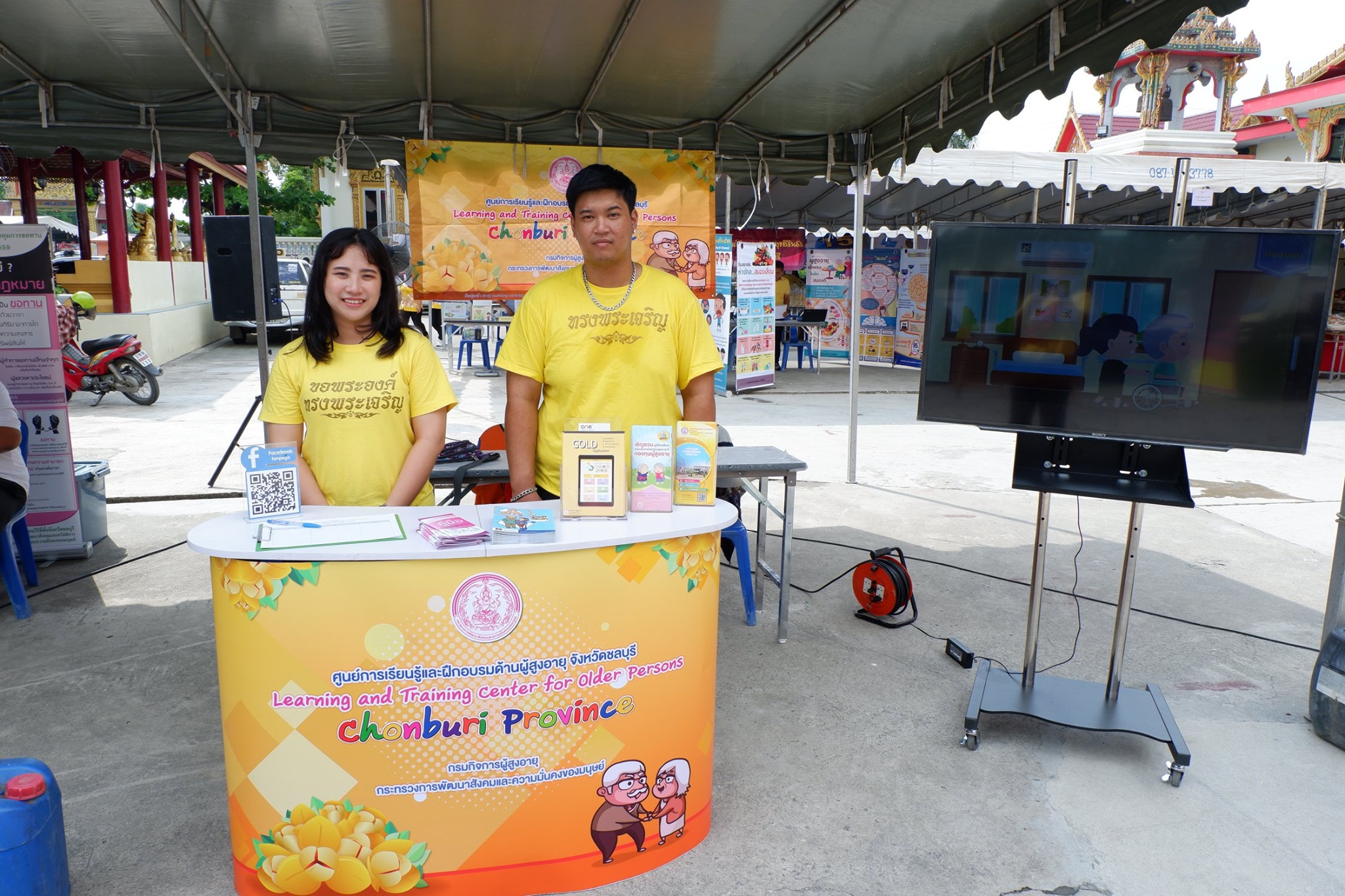 ออกหน่วยบริการตาม“โครงการหน่วยบำบัดทุกข์ บำรุงสุข สร้างรอยยิ้มให้ประชาชน” ประจำเดือนพฤษภาคม 2562 