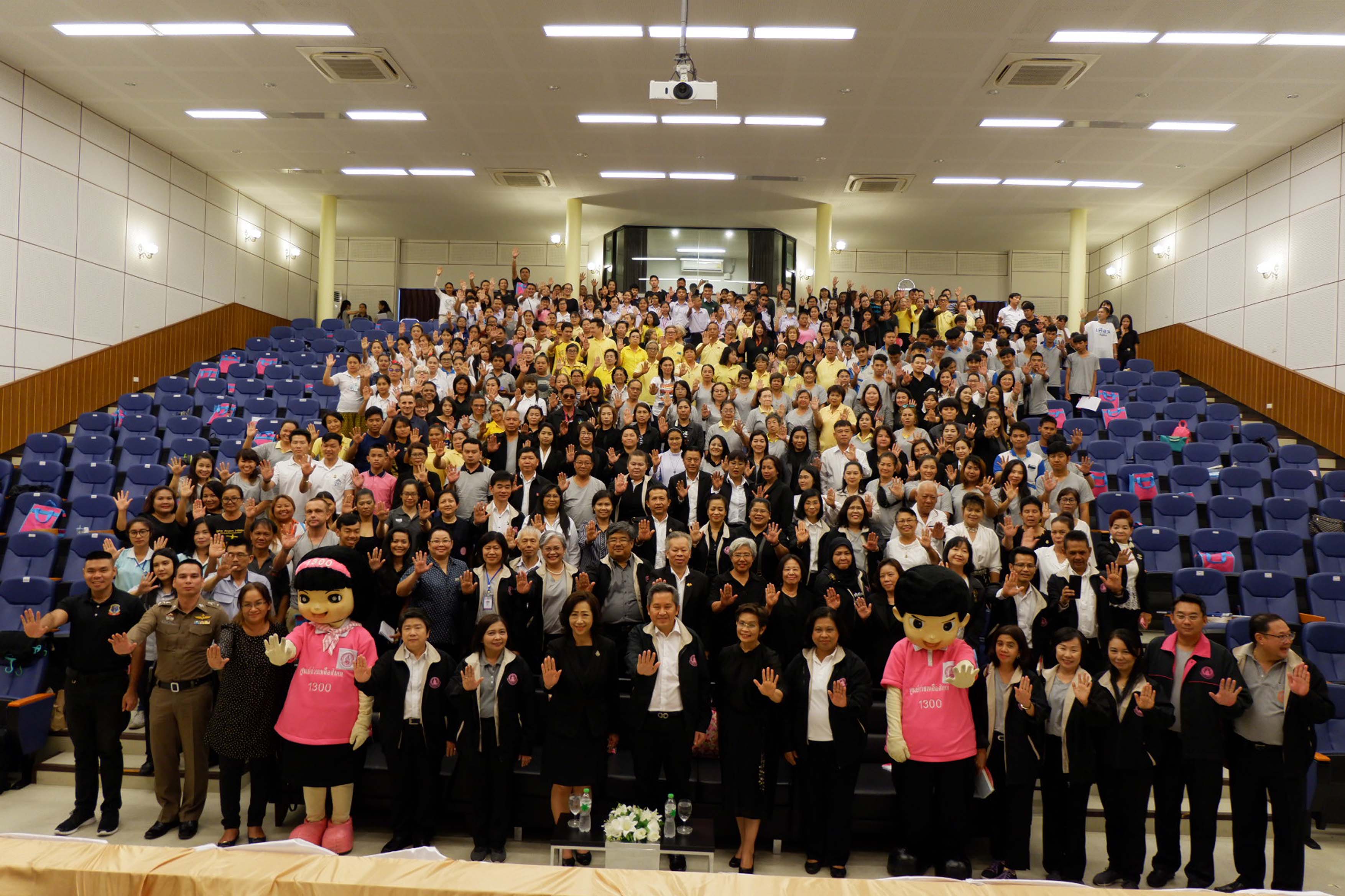 โครงการ “เมืองสร้างสุข” ชุมชนปลอดภัยร่วมต้านภัยสังคม:ต่อต้านการค้ามนุษย์ 