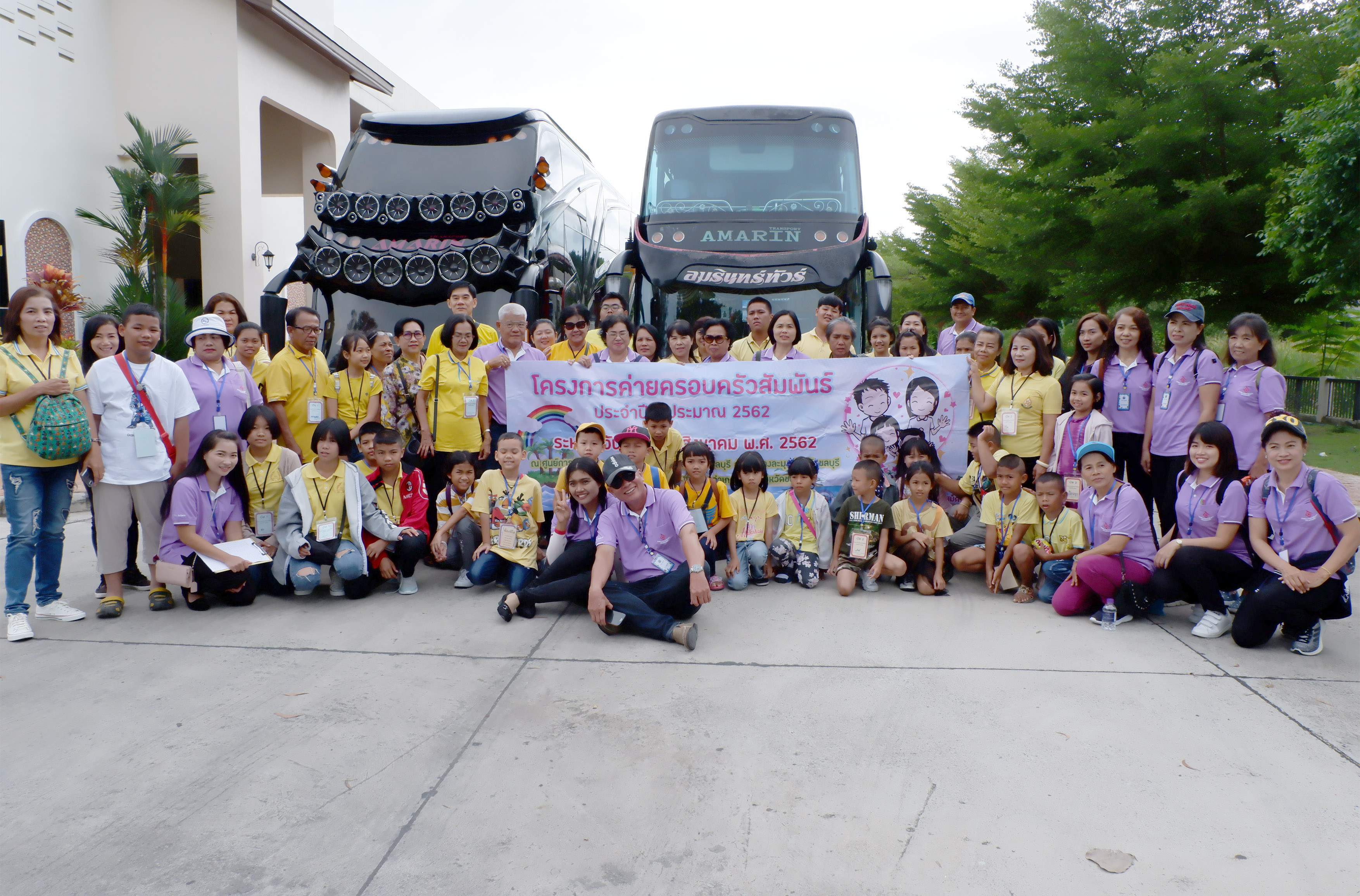 โครงการค่ายครอบครัวสัมพันธ์ ประจำปีงบประมาณ 2562