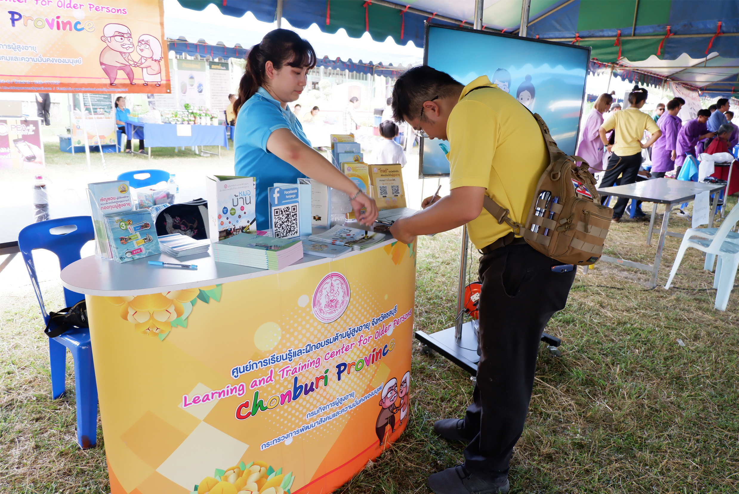 โครงการหน่วยบำบัดทุกข์ บำรุงสุข สร้างรอยยิ้มให้ประชาชน ประจำเดือนสิงหาคม 2562