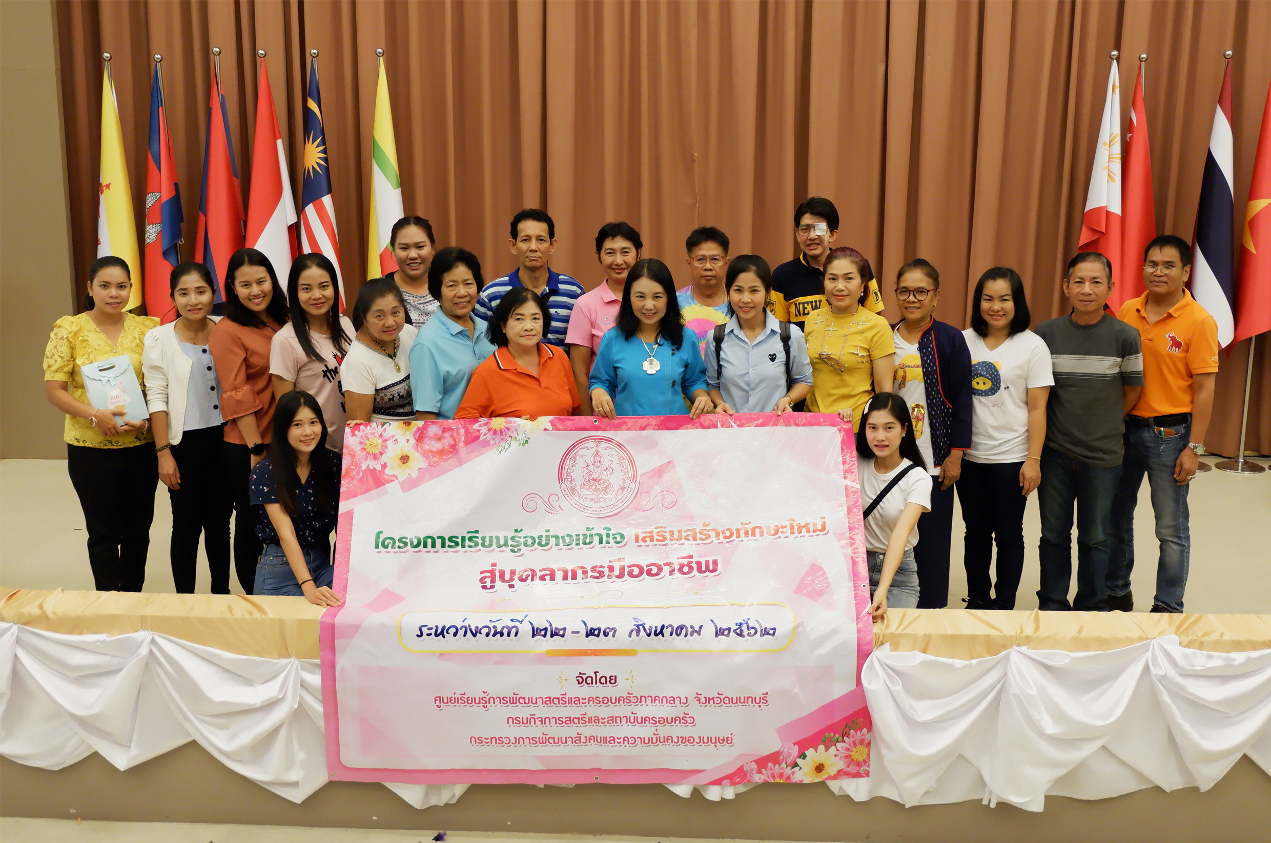 โครงการแลกเปลี่ยนเรียนรู้ เพื่อเสริมสร้างความรู้ พัฒนาทักษะ