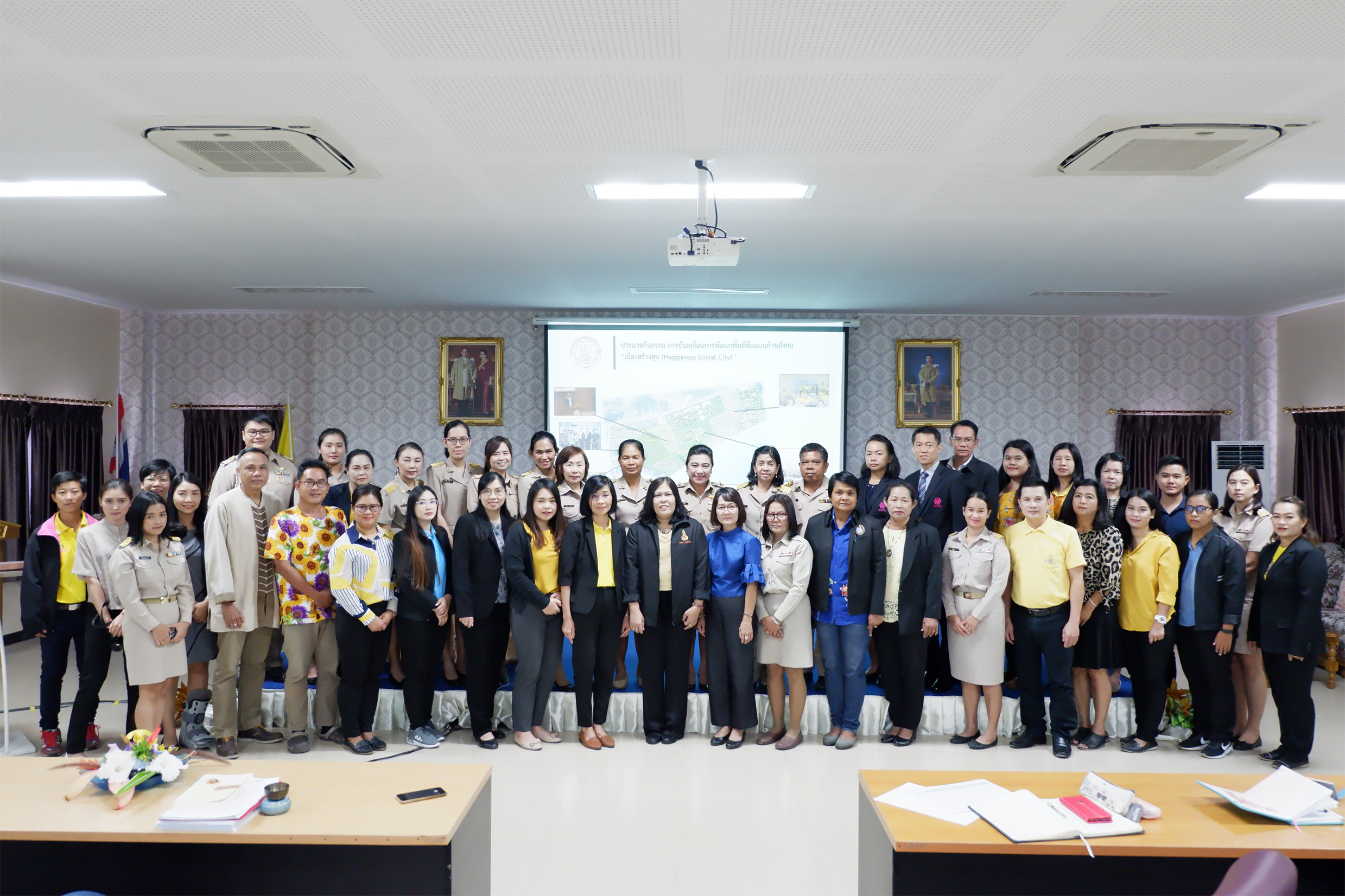 ประชุม เชิงปฏิบัติการโครงการถอดบทเรียนการจัดกิจกรรมเพื่อขับเคลื่อนการพัฒนาพื้นที่ต้นแบบด้านสังคม  “เมืองสร้างสุข” (Happiness Social City)