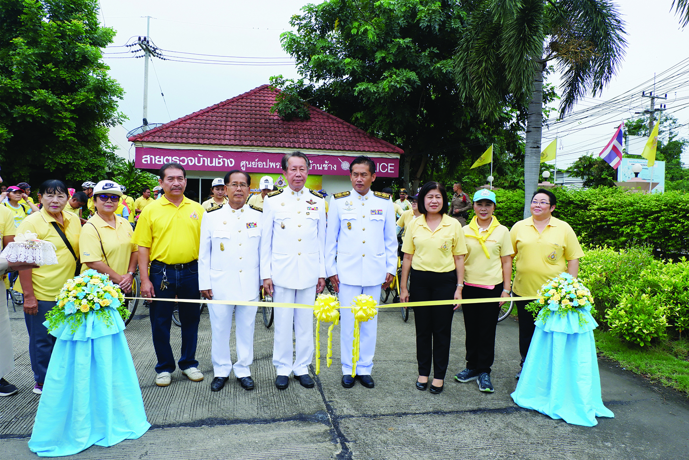 โครงการ พม.ห่วงใย ดูแลทุกข์สุข ปั่นปันน้ำใจให้ผู้ด้อยโอกาสเฉลิมพระเกียรติ 