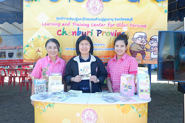 โครงการหน่วยบำบัดทุกข์ บำรุงสุข สร้างรอยยิ้มให้ประชาชน ประจำเดือนธันวาคม 2562