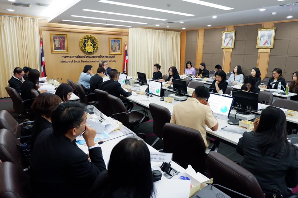 ประชุมคณะกรรมการขับเคลื่อนการพัฒนาพื้นที่ต้นแบบด้านสังคม “เมืองสร้างสุข” (Happiness Social City)