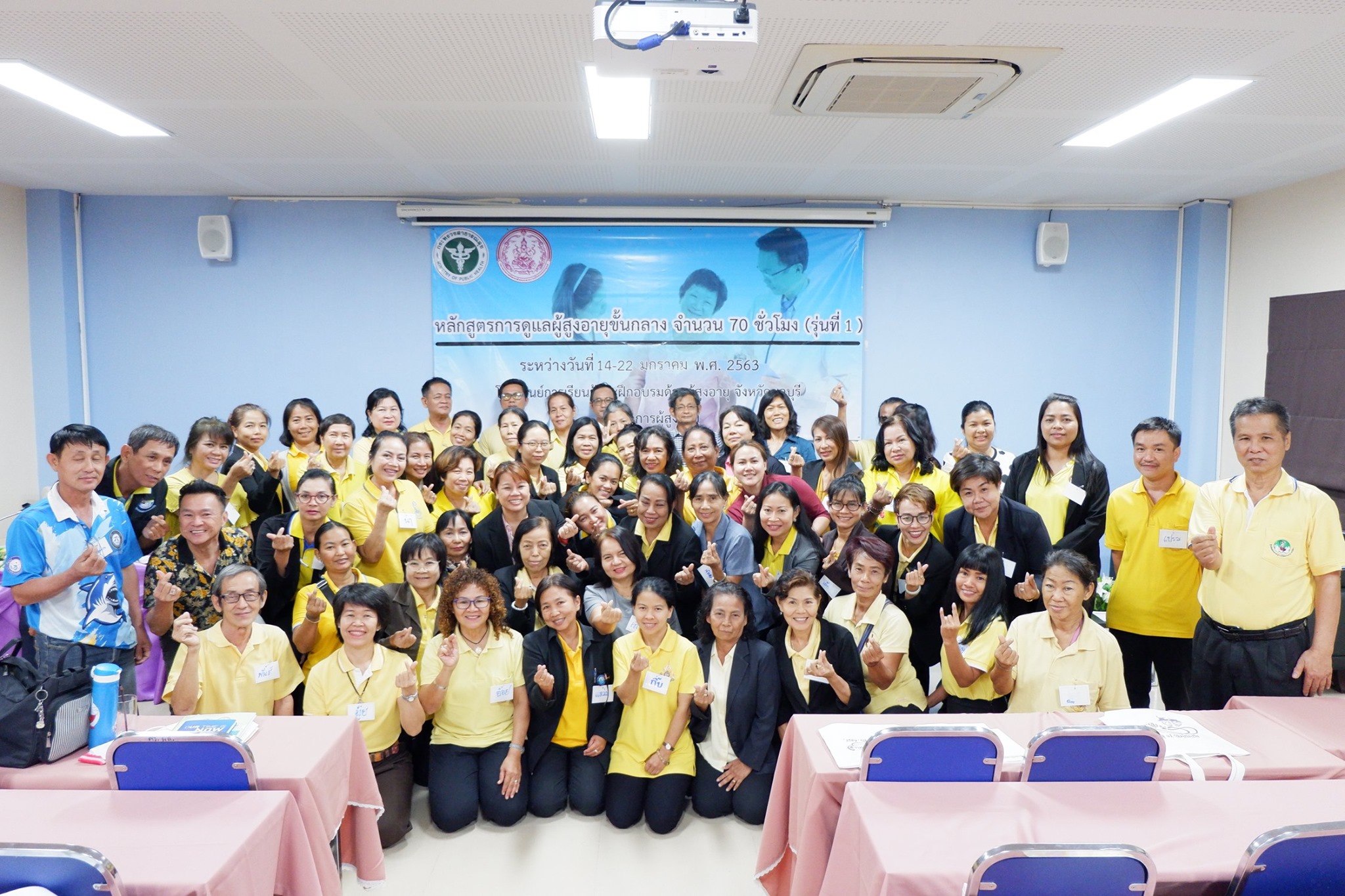 โครงการ 