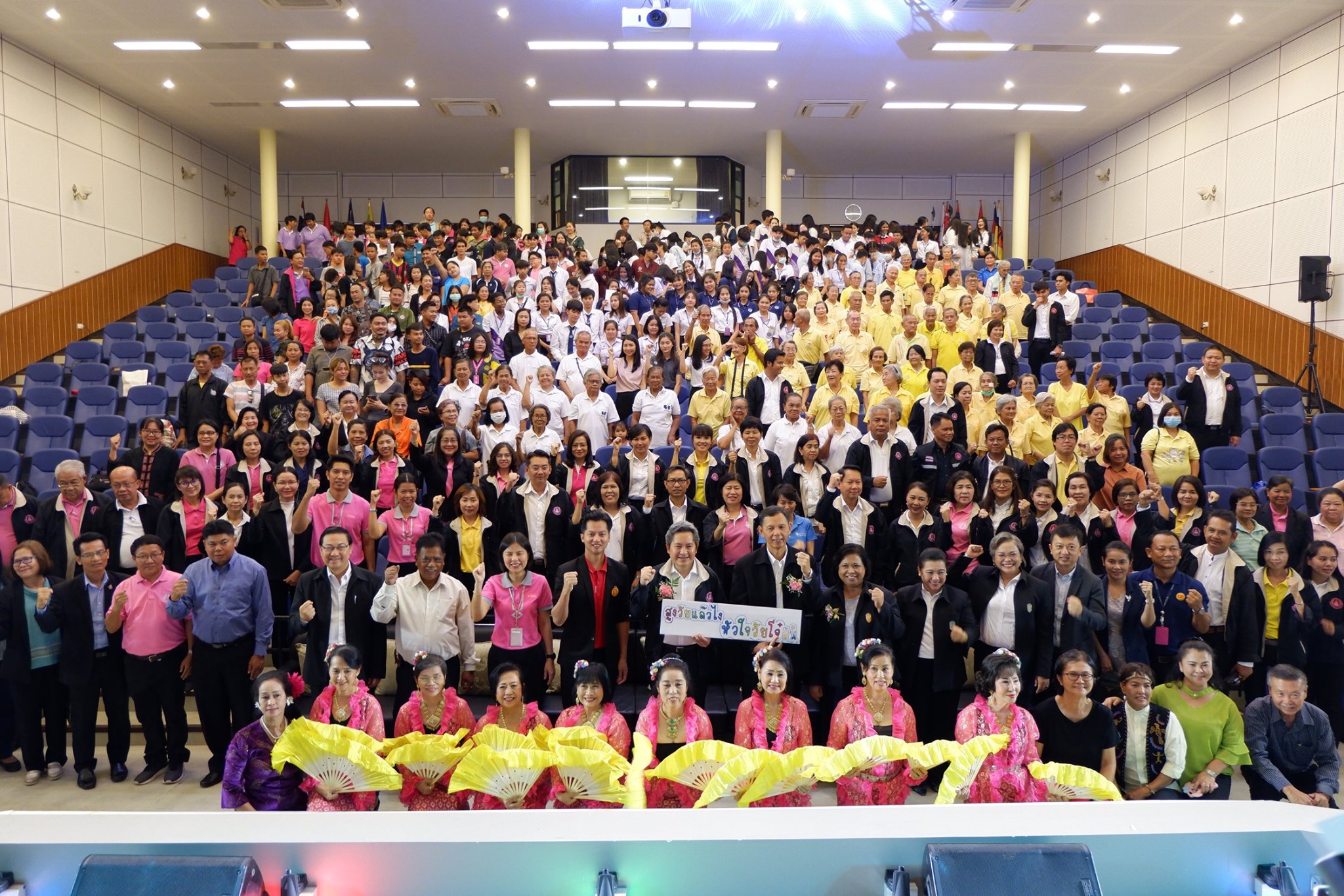 มหกรรมสวัสดิการสังคมสร้างสุข เมืองต้นแบบสำหรับผู้สูงอายุ Happiness Social City by DOP