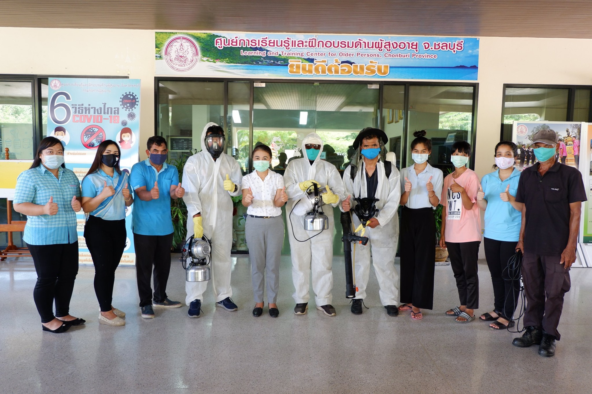 มาตาการป้องกันเชื้อไวรัส COVID-19