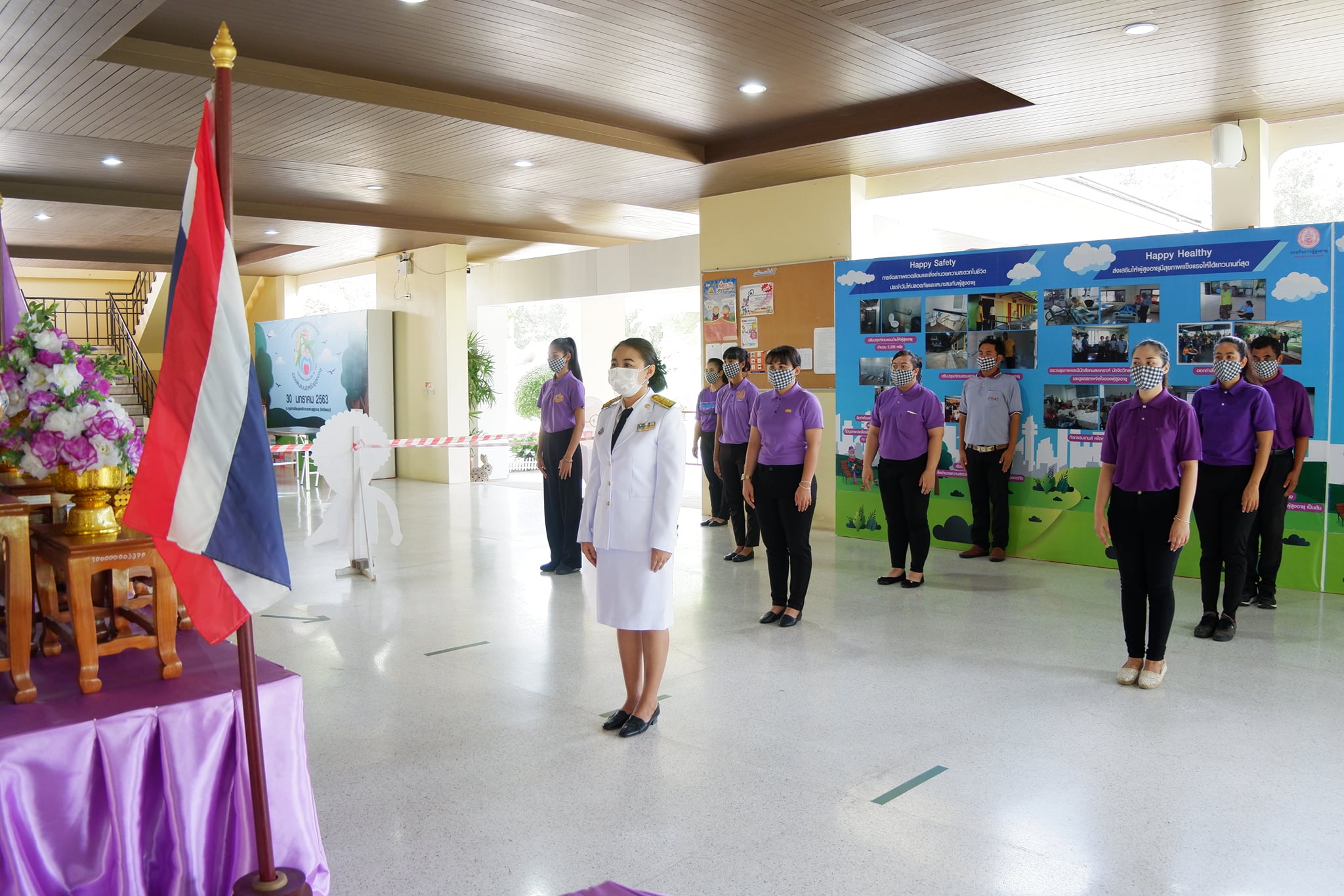 พิธีถวายราชสักการะ ถวายพระพรชัยมงคล และลงนามถวายพระพรชัยมงคล สมเด็จพระนางเจ้าสุทิดา พัชรสุธาพิมลลักษณ พระบรมราชินี