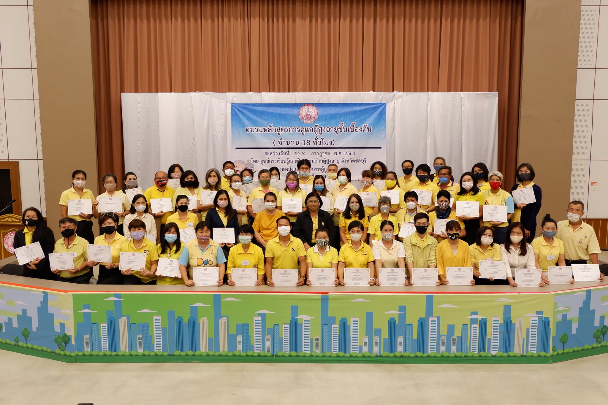 หลักสูตรการดูและผู้สูงอายุขั้นเบื้องต้น จำนวน 18 ชั่วโมง รุ่นที่ 7