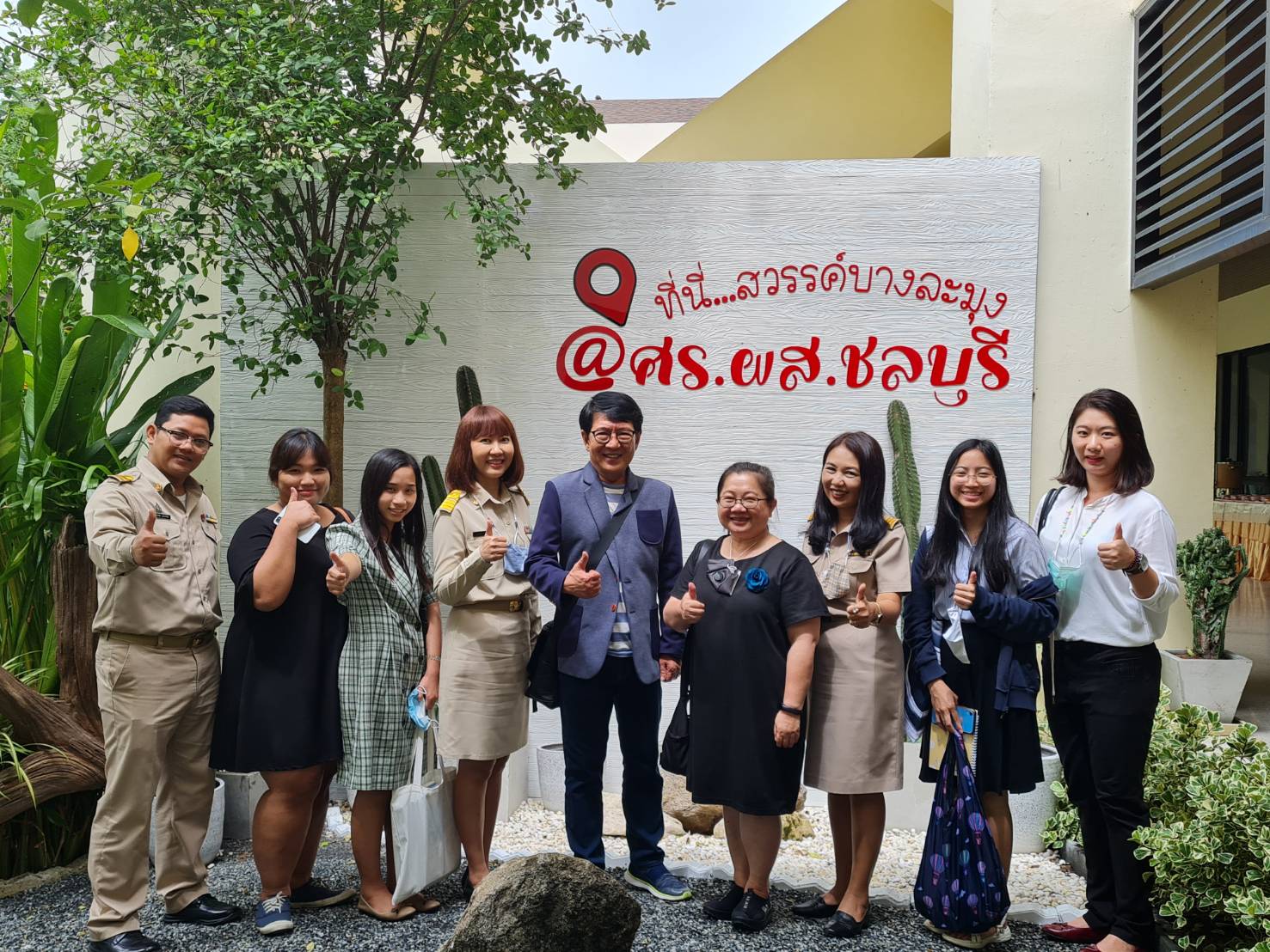 ศูนย์ฝึกอบรมอาเซียนด้านสังคมสงเคราะห์และสวัสดิการสังคม(ASEAN Training Centre for Social Work and Social Welfare: ATCSW) ในการเข้าเยี่ยมชมสถานที่