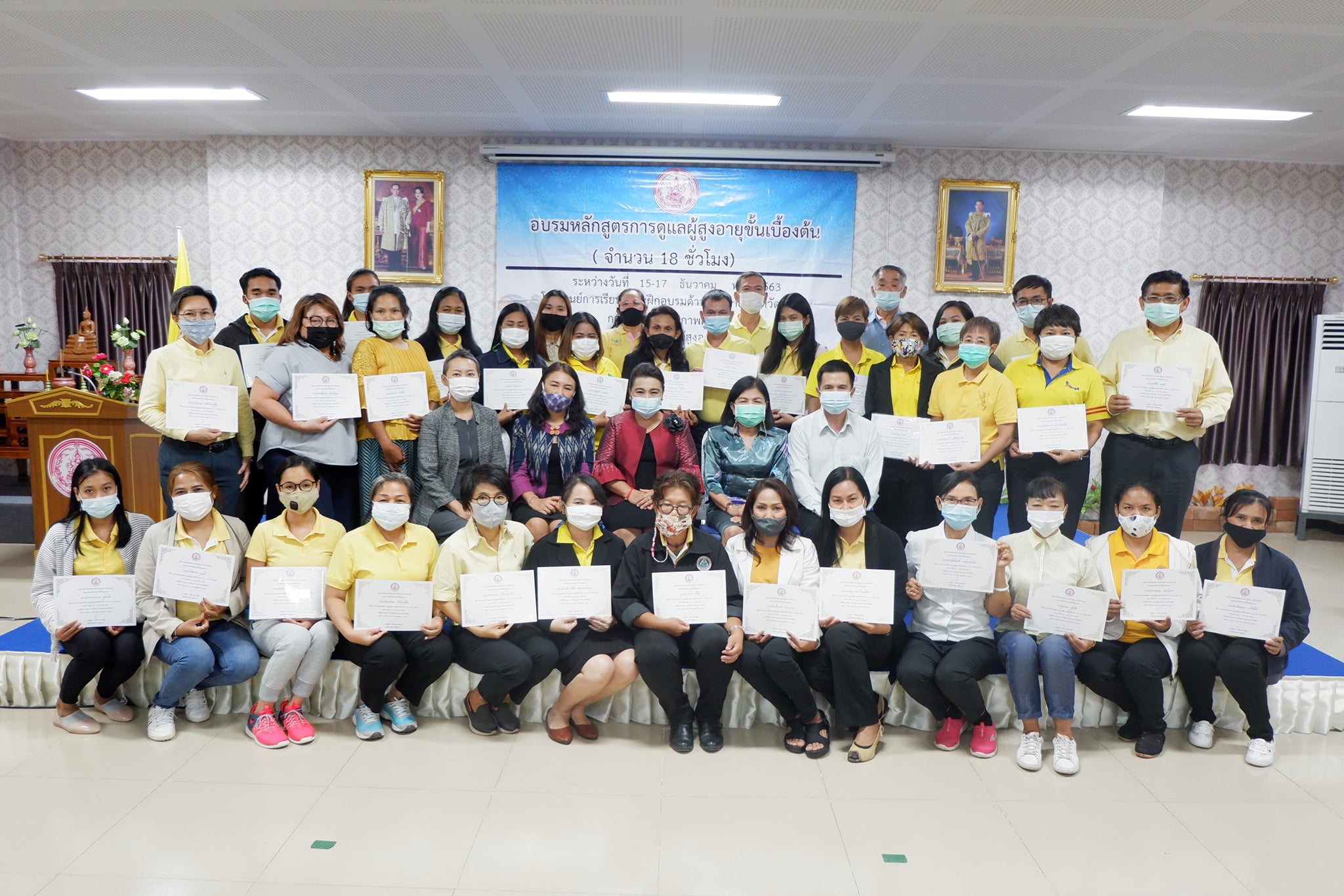 หลักสูตรการดูแลผู้สูงอายุขั้นเบื้องต้น จำนวน 18 ชั่วโมง รุ่นที่ 1