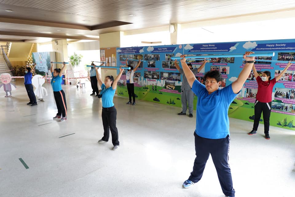 กิจกรรมออกกำลังกายเจ้าหน้าที่