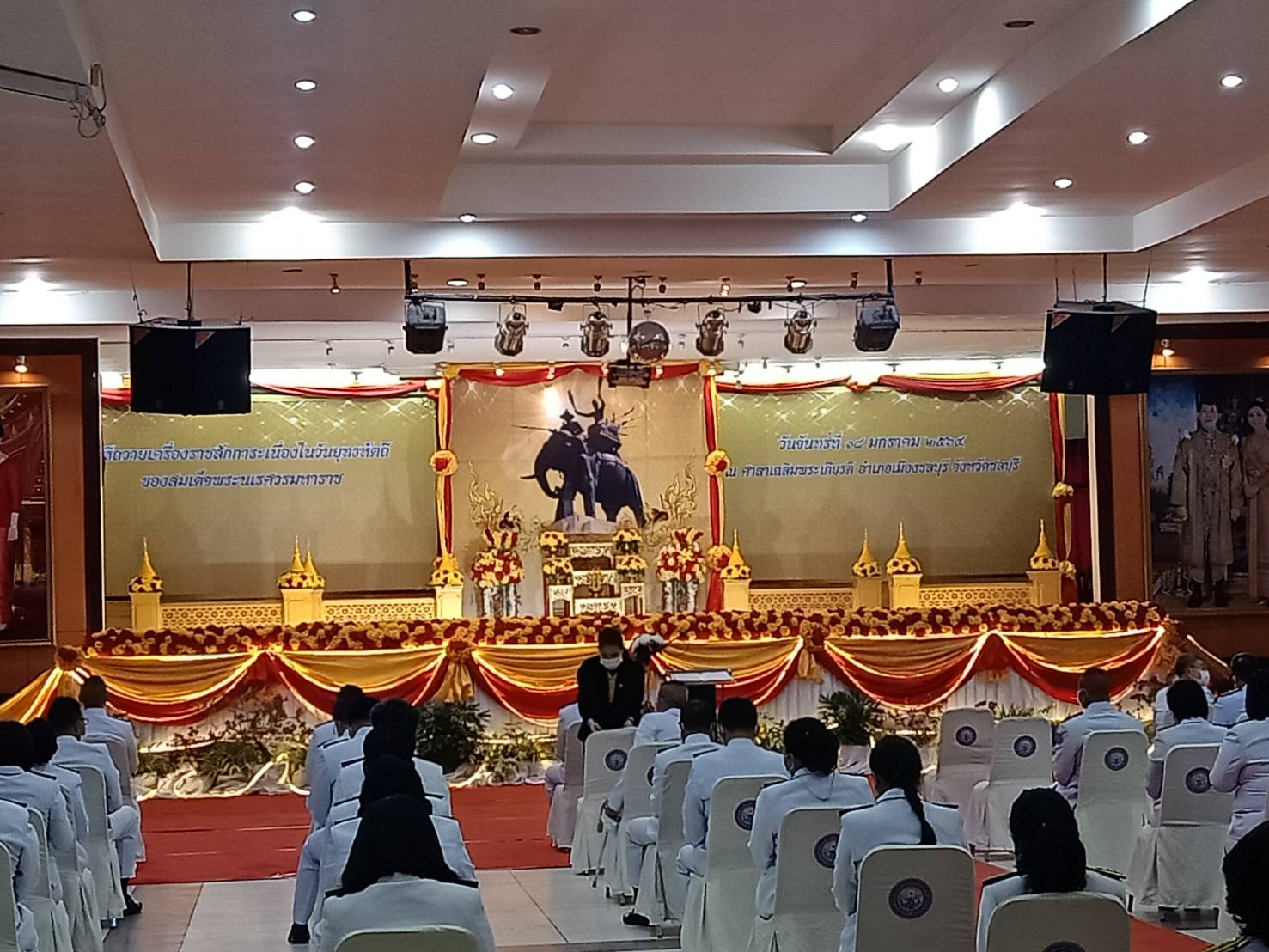 วันยุทธหัตถีของสมเด็จพระนเรศวรมหาราช 