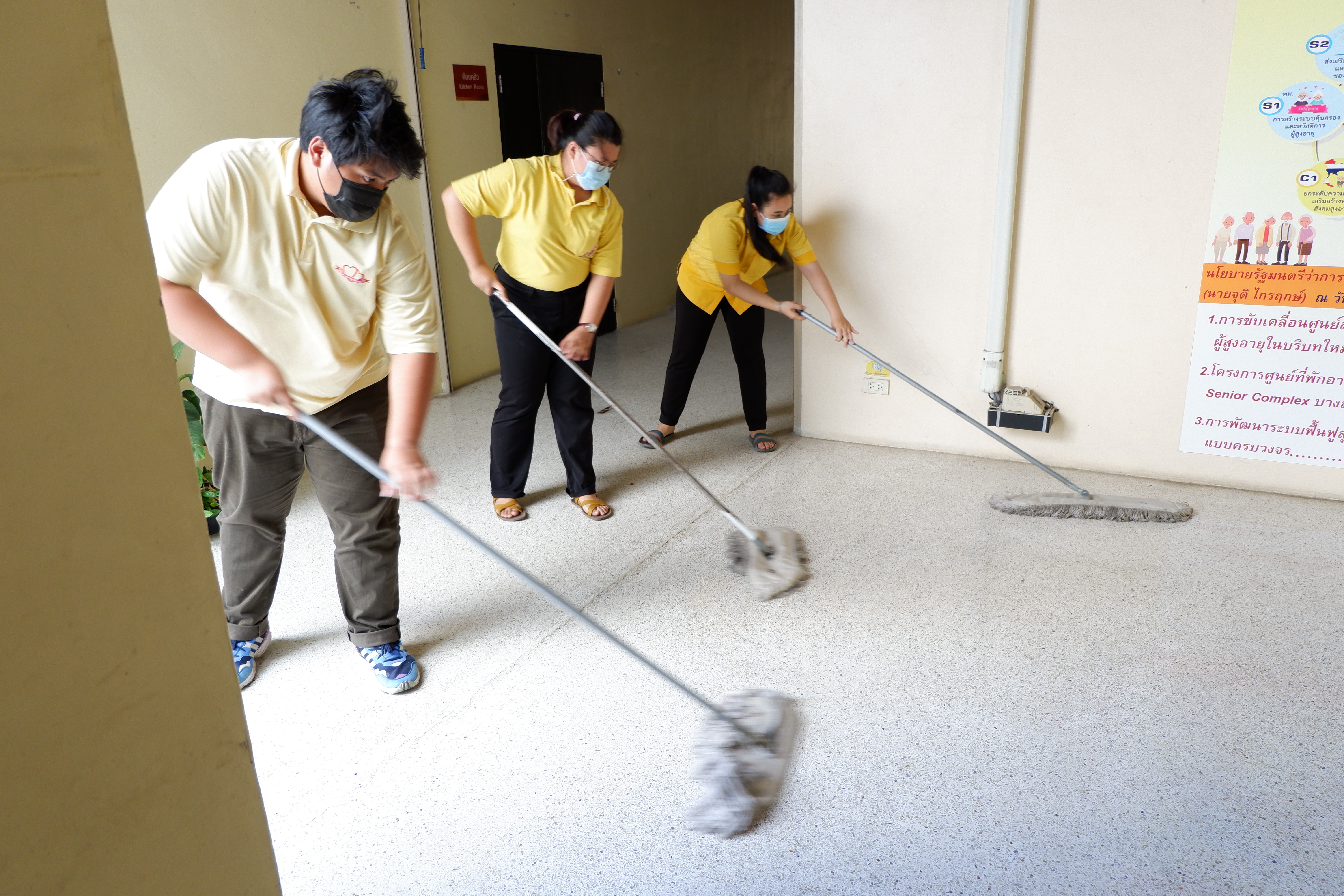 กิจกรรม 5ส.