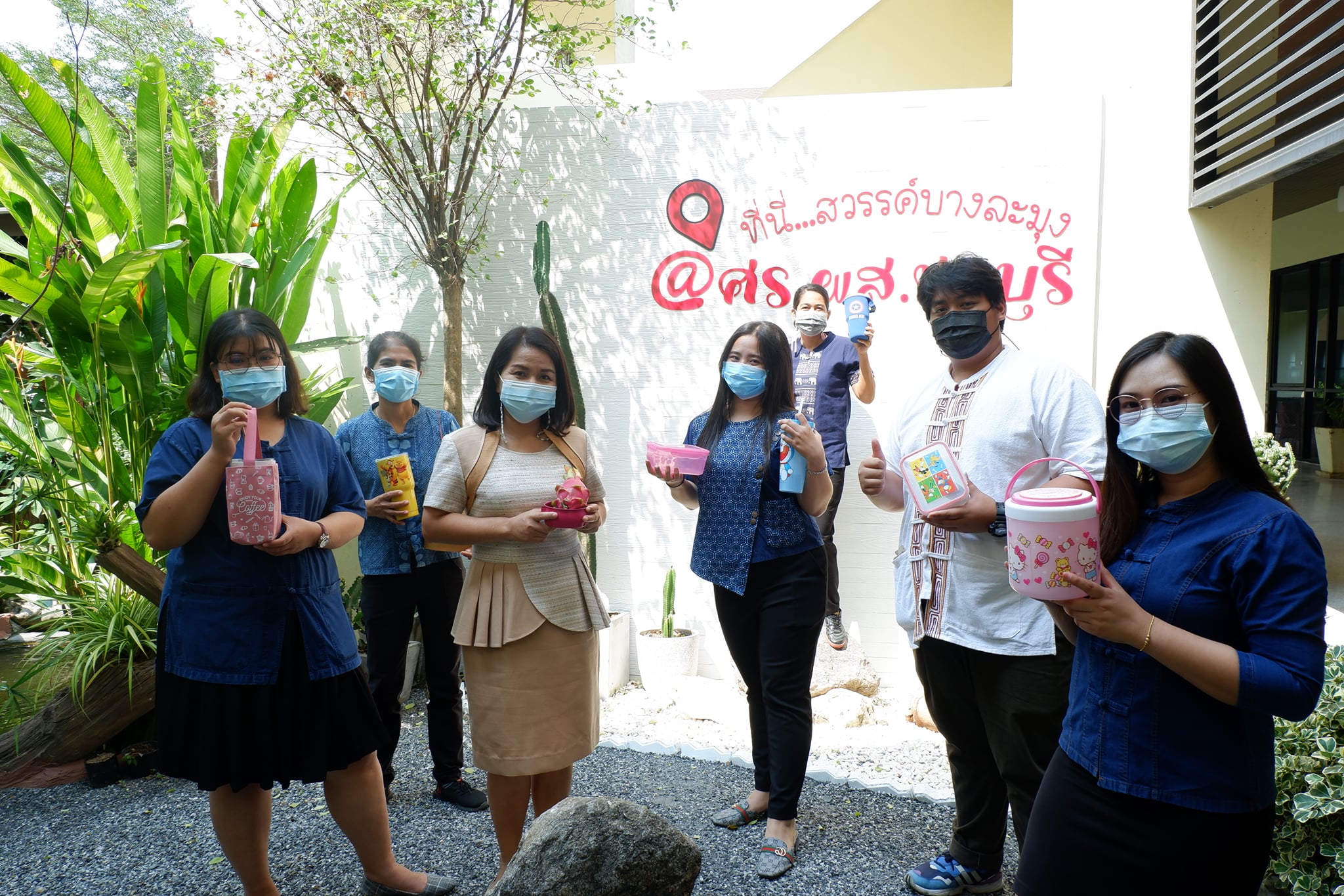 กรม ผส ร่วมใจ ลดโลกร้อน Care and Clean