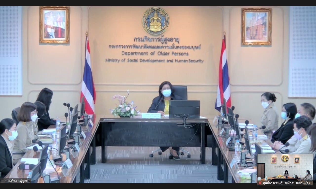 ร่วมการลงนามคำรับรองการปฏิบัติราชการ เพื่อการปฏิบัติงานให้ประสบผลสำเร็จอย่างมีประสิทธิภาพผ่านระบบทางไกลออนไลน์ (โปรแกรม Zoom) 