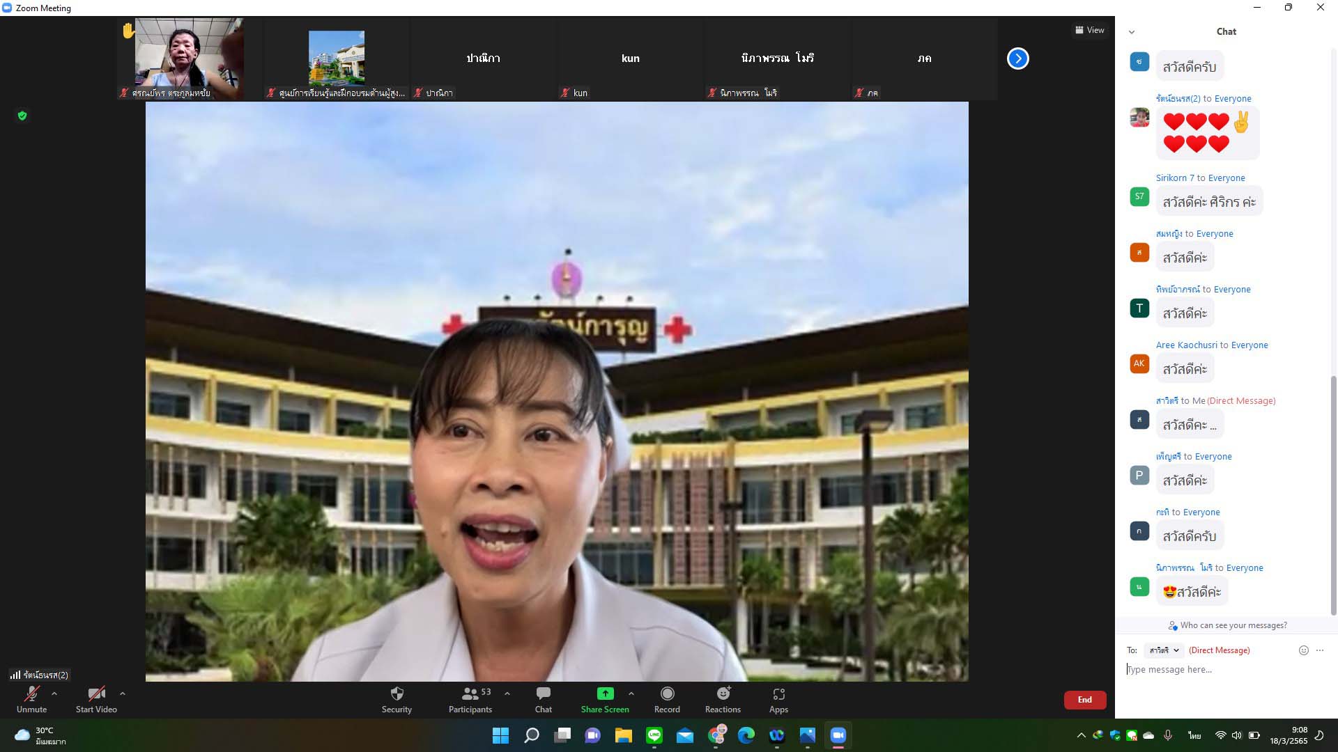 โครงการ“โซไซตี้ไม่กลัวอัลไซเมอร์”