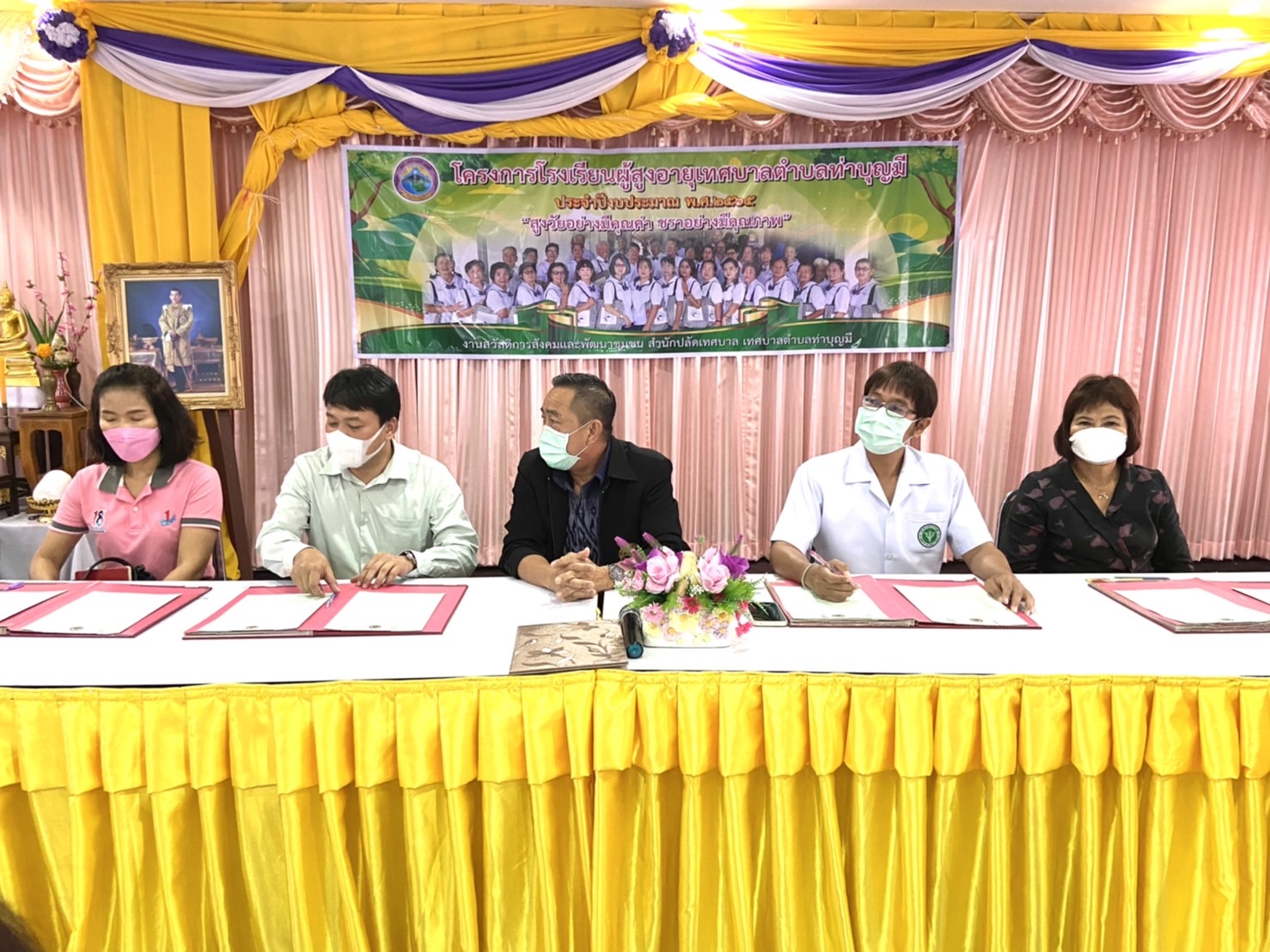 โครงการโรงเรียนผู้สูงอายุเทศบาลตำบลท่าบุญมี ประจำปี พ.ศ.2565