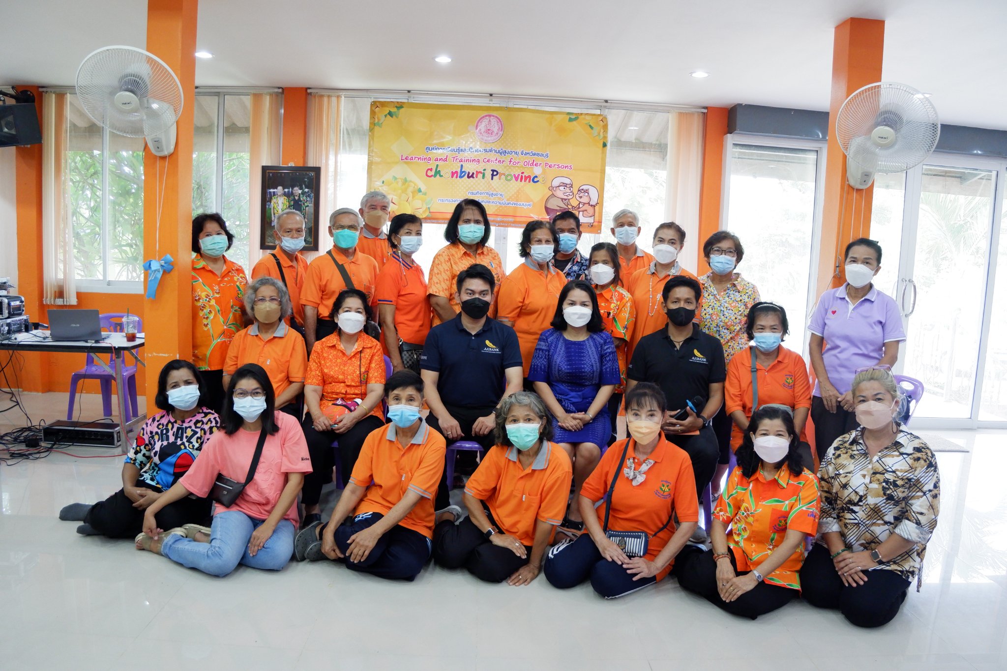 โครงการ“ผู้สูงวัยหัวใจไอที”