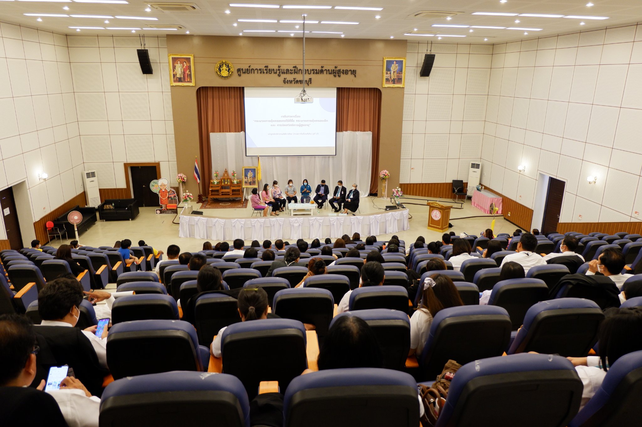  เวทีเสวนาเรื่อง กระบวนการคุ้มครองคนไร้ที่พึ่ง กระบวนการคุ้มครองเด็ก  และ การจัดสวัสดิการผู้สูงอายุ