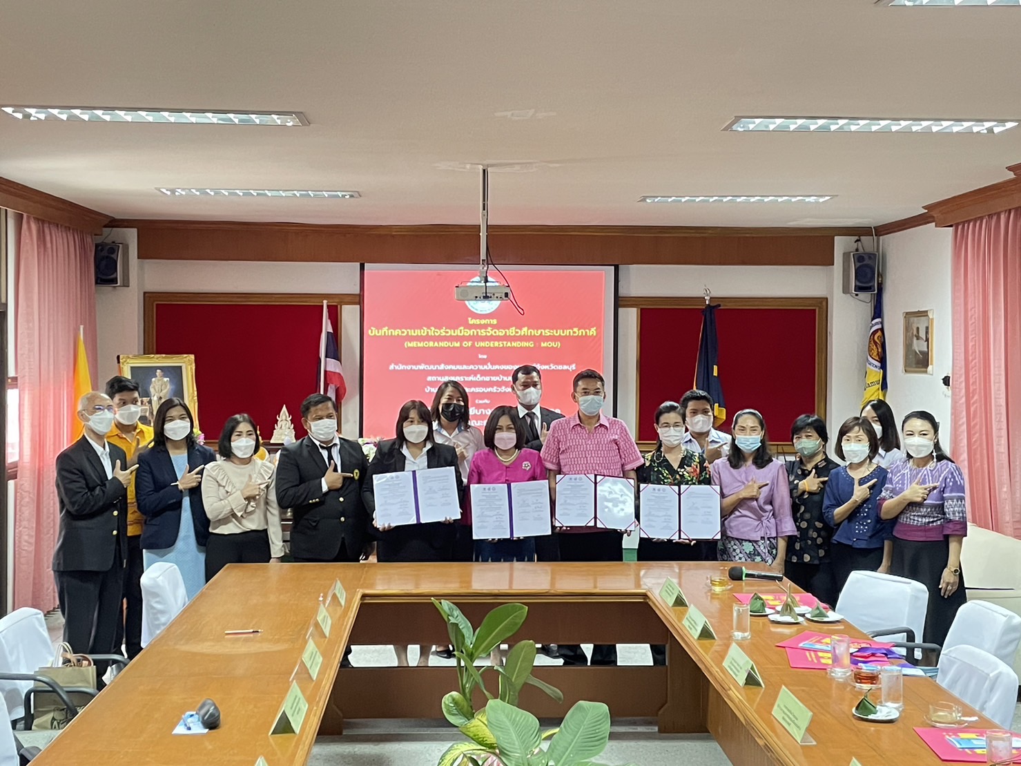 บันทึกความเข้าใจความร่วมมือการจัดอาชีวศึกษาระบบทวิภาคี (MOU)