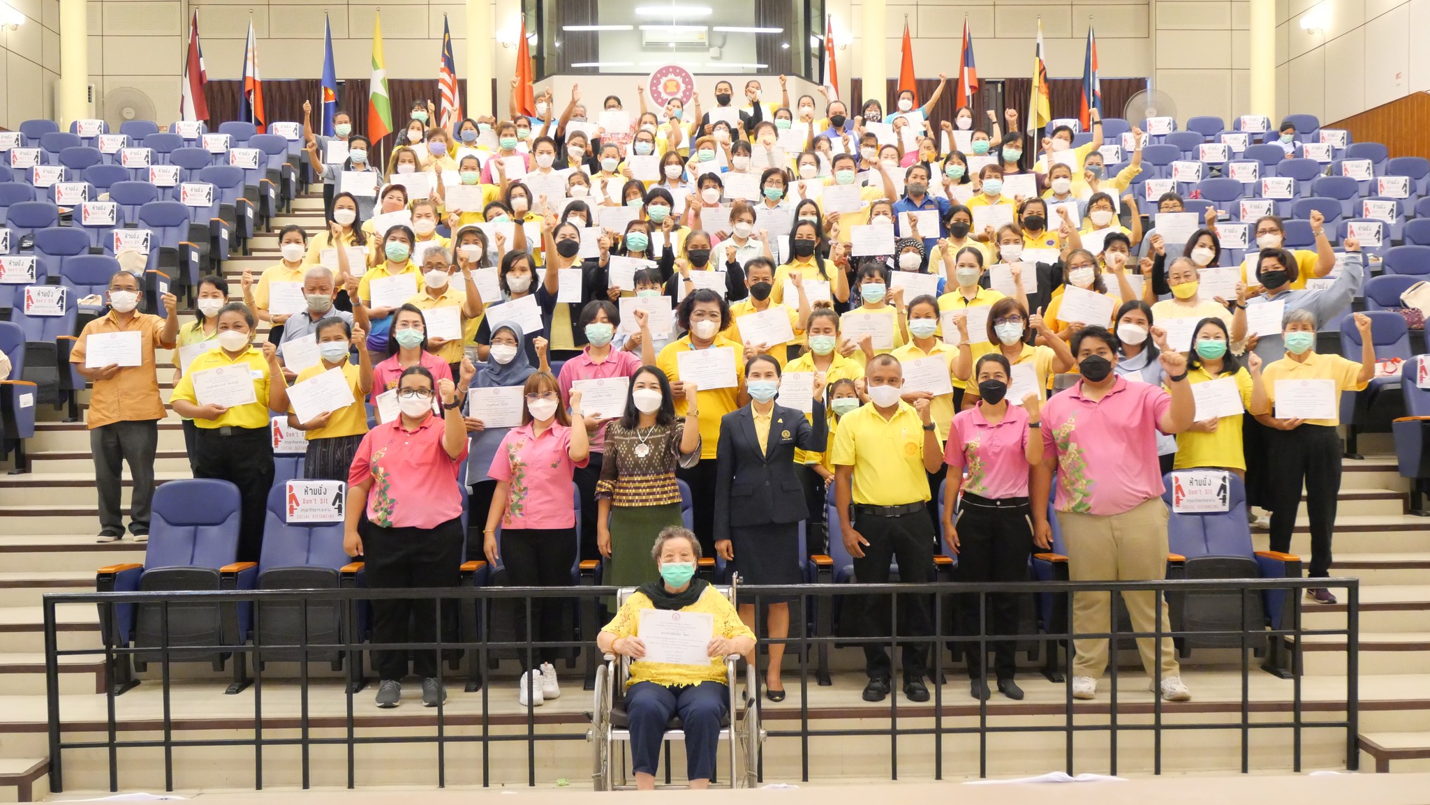 อบรมหลักสูตรการดูแลผู้สูงอายุขั้นเบื้องต้น จำนวน 18 ชั่วโมง