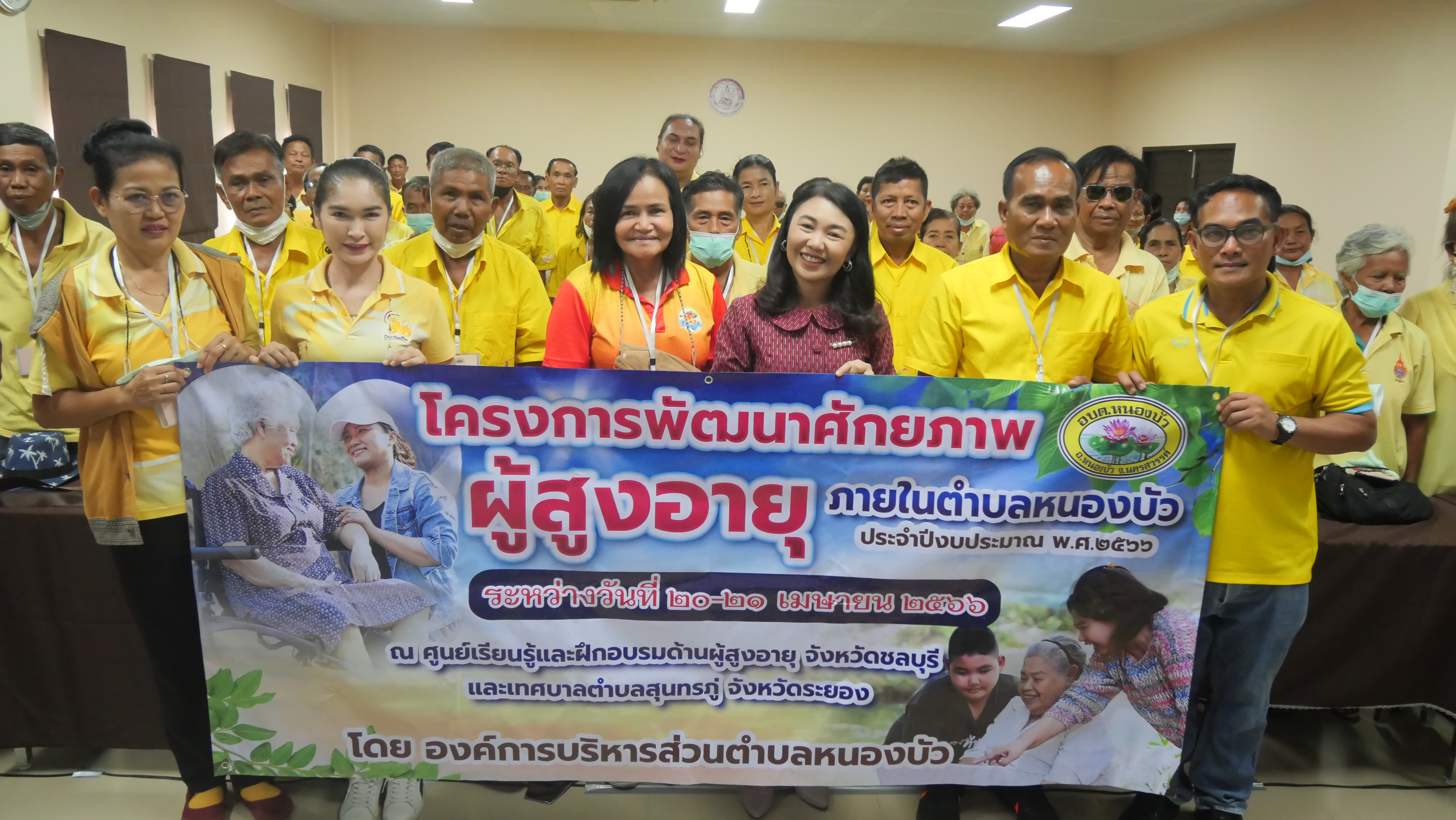 คณะศึกษาดูงานจากองค์การบริหารส่วนตำบลหนองบัว  อำเภอหนองบัว จังหวัดนครสวรรค์