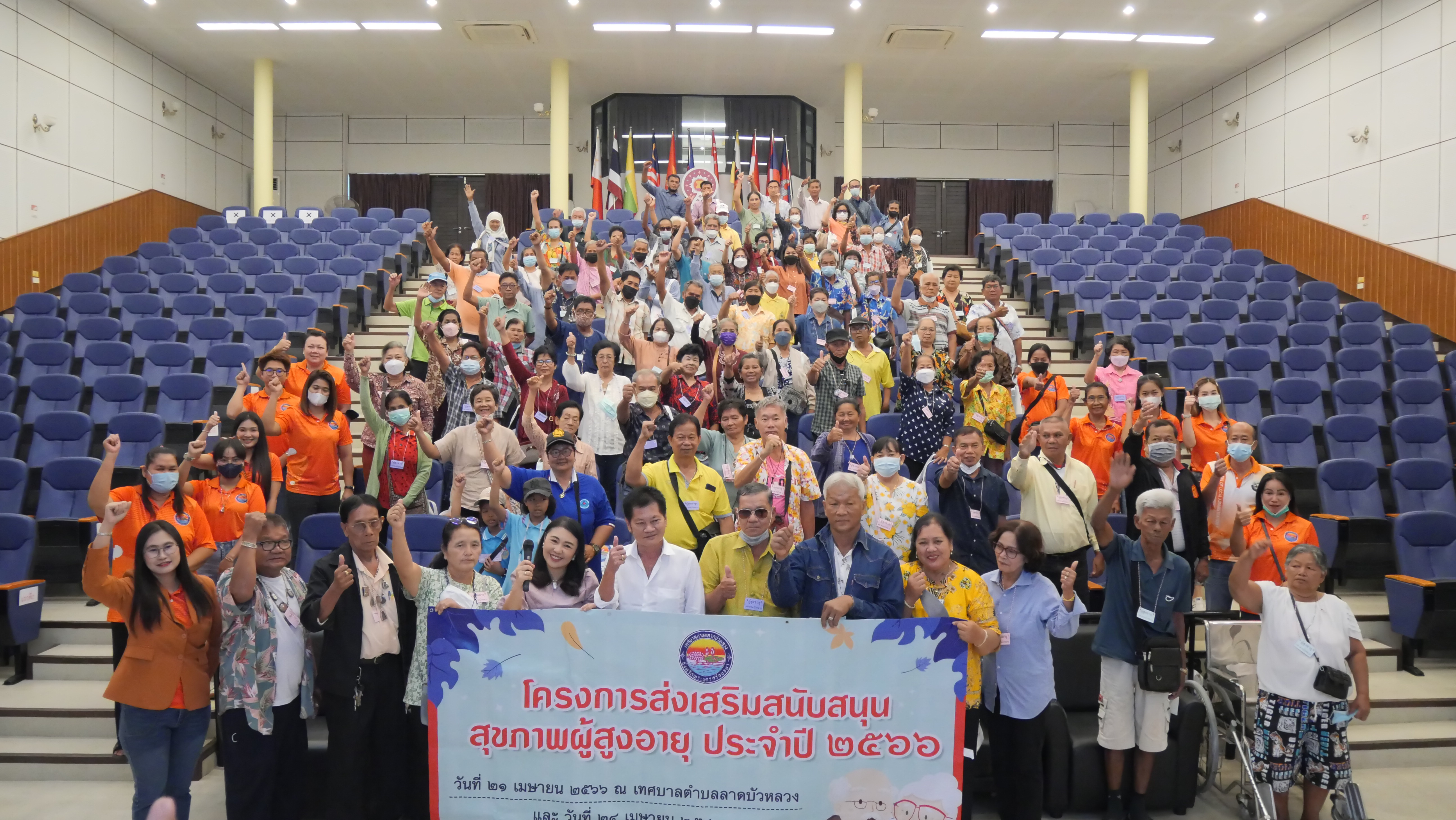 คณะศึกษาดูงานจากเทศบาลตำบลลาดบัวหลวง อำเภอลาดบัวหลวง จังหวัดพระนครศรีอยุธยา