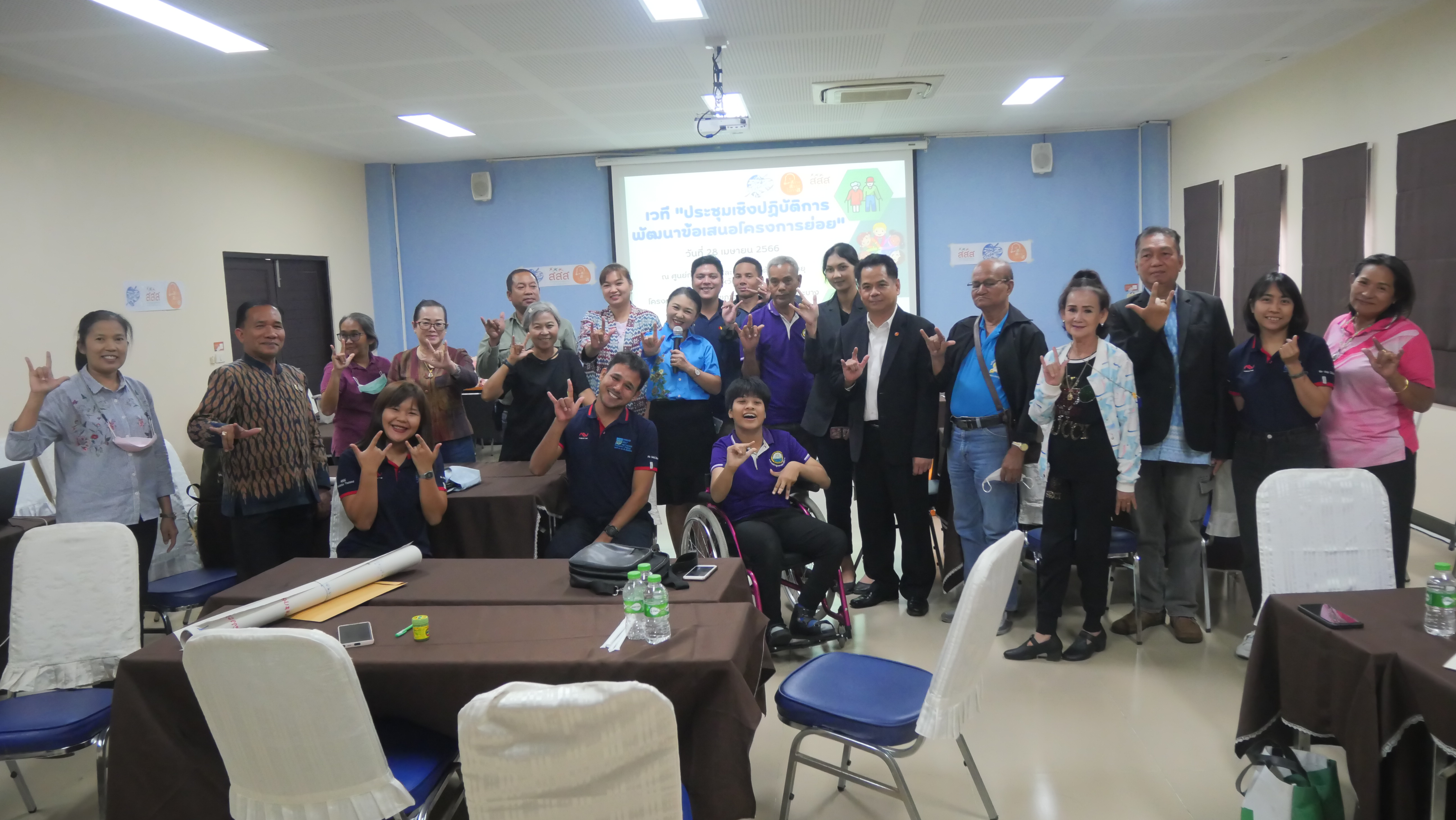 ให้บริการสถานที่จัดโครงการเสริมสร้างสุขภาวะประชากรกลุ่มเปราะบาง “อยู่ร่วม อยู่รอด อย่างมีศักดิ์ศรี”