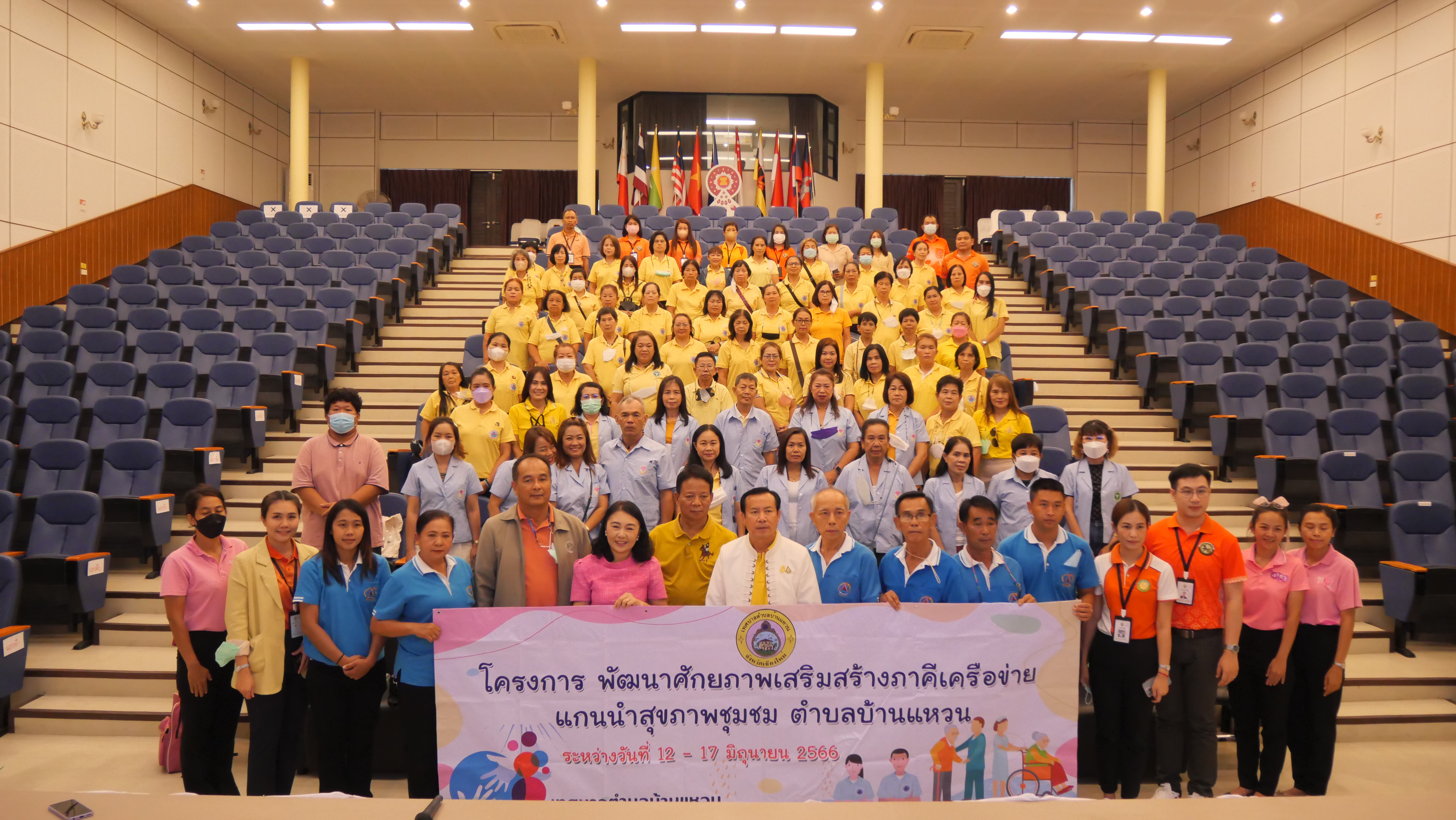 คณะศึกษาดูงานจากเทศบาลตำบลบ้านแหวน  อำเภอหางดง จังหวัดเชียงใหม่