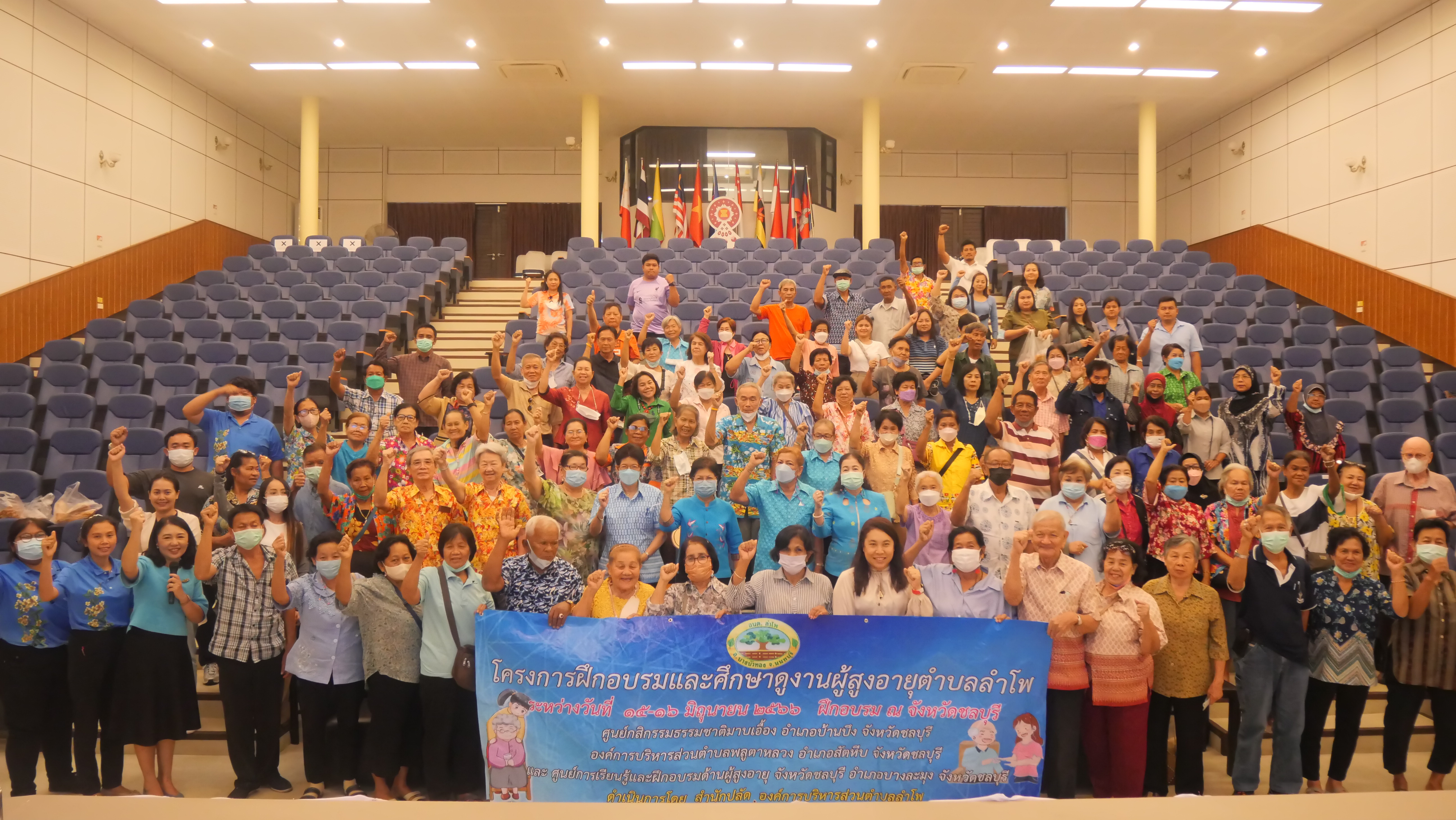 คณะศึกษาดูงานจากองค์การบริหารส่วนตำบลลำโพ อำเภอบางบัวทอง จังหวัดนนทบุรี