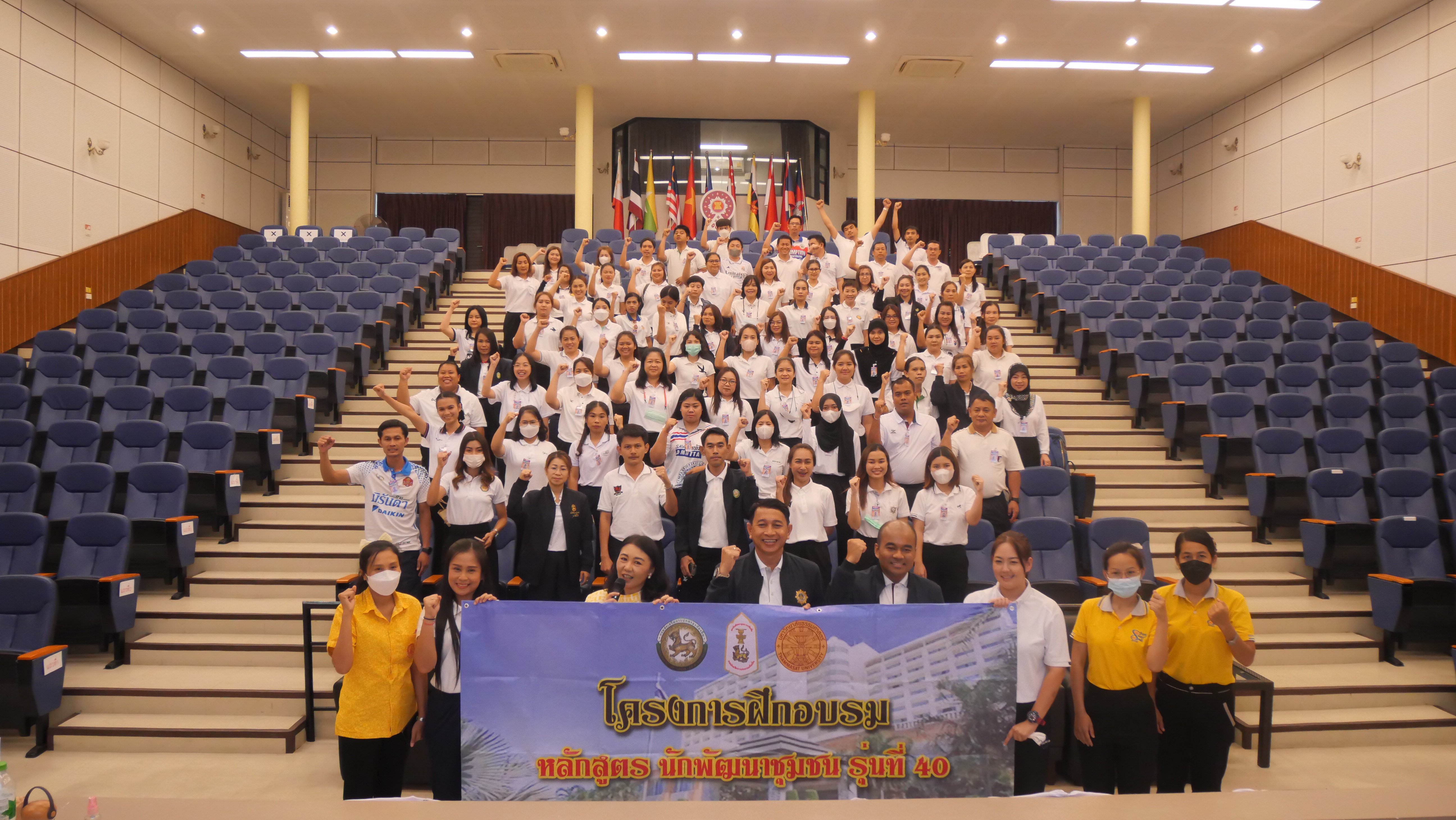 คณะศึกษาดูงานจากวิทยาลัยการพัฒนาชุมชน สังกัดสถาบันการพัฒนาชุมชน กรมการพัฒนาชุมชน