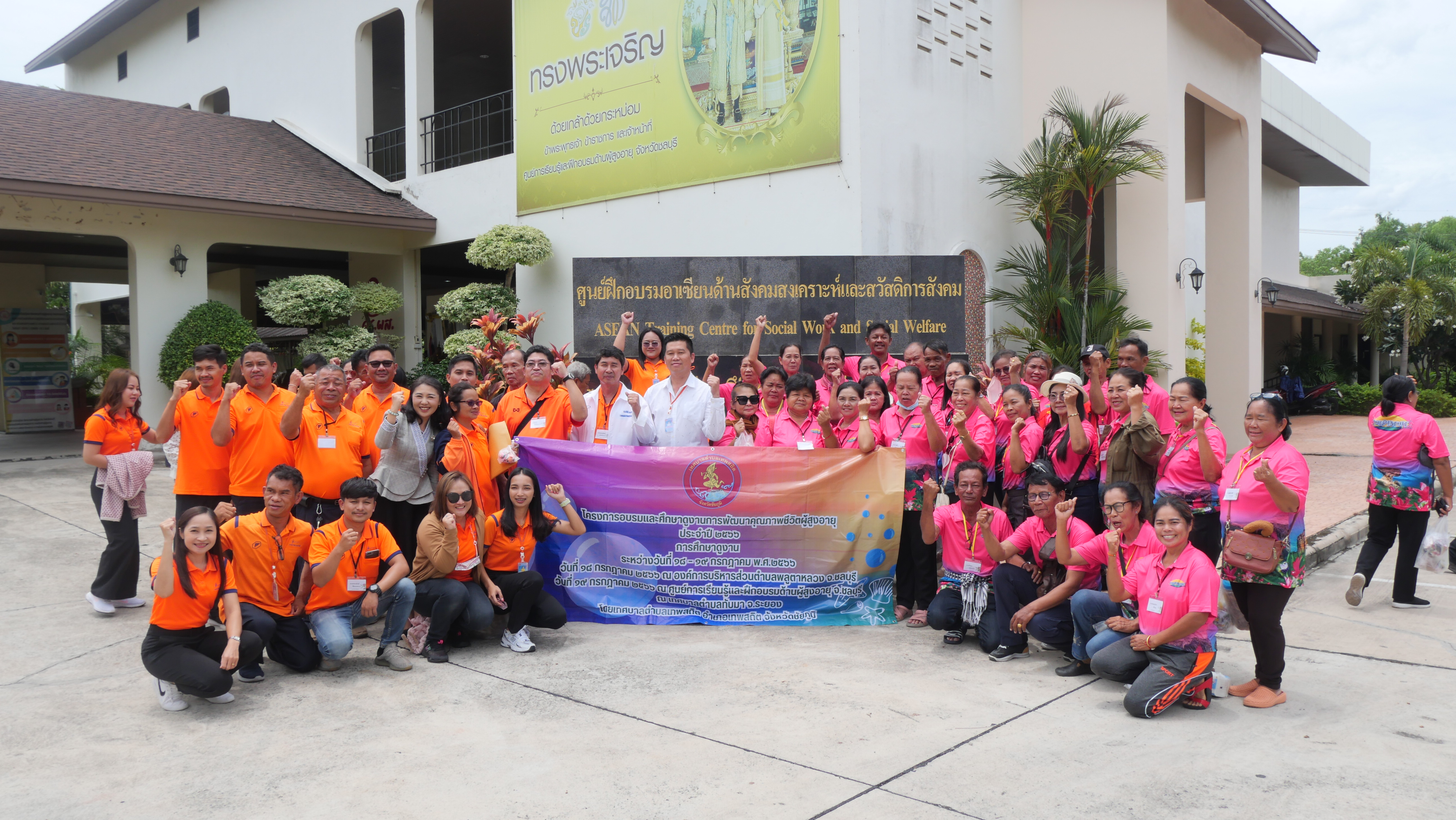 คณะศึกษาดูงานจากเทศบาลตำบลเทพสถิต อำเภอเทพสถิต จังหวัดชัยภูมิ