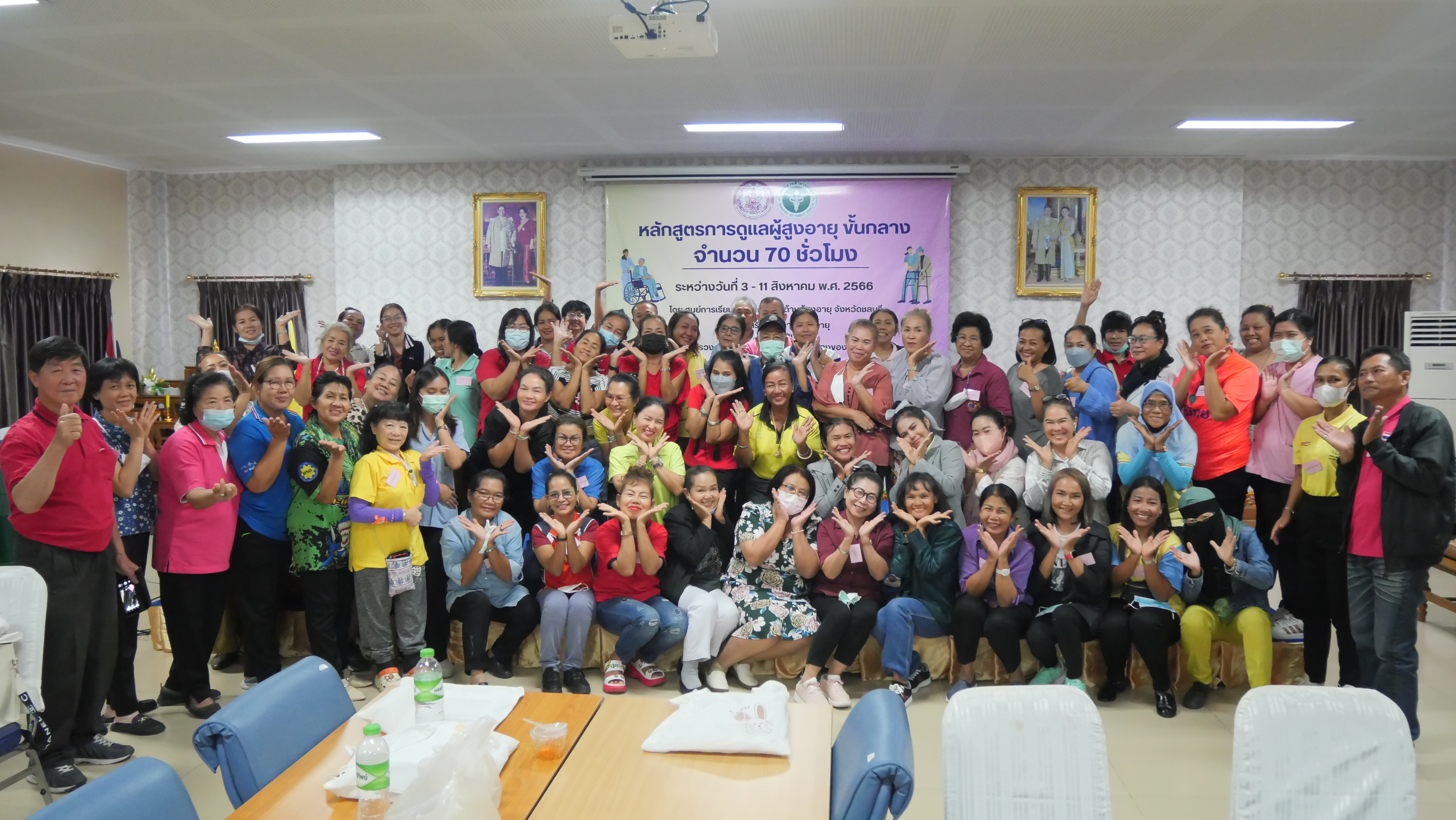 หลักสูตรการดูแลผู้สูงอายุ ขั้นกลาง จำนวน 70 ชั่วโมง (อบรมวันที่ 4)