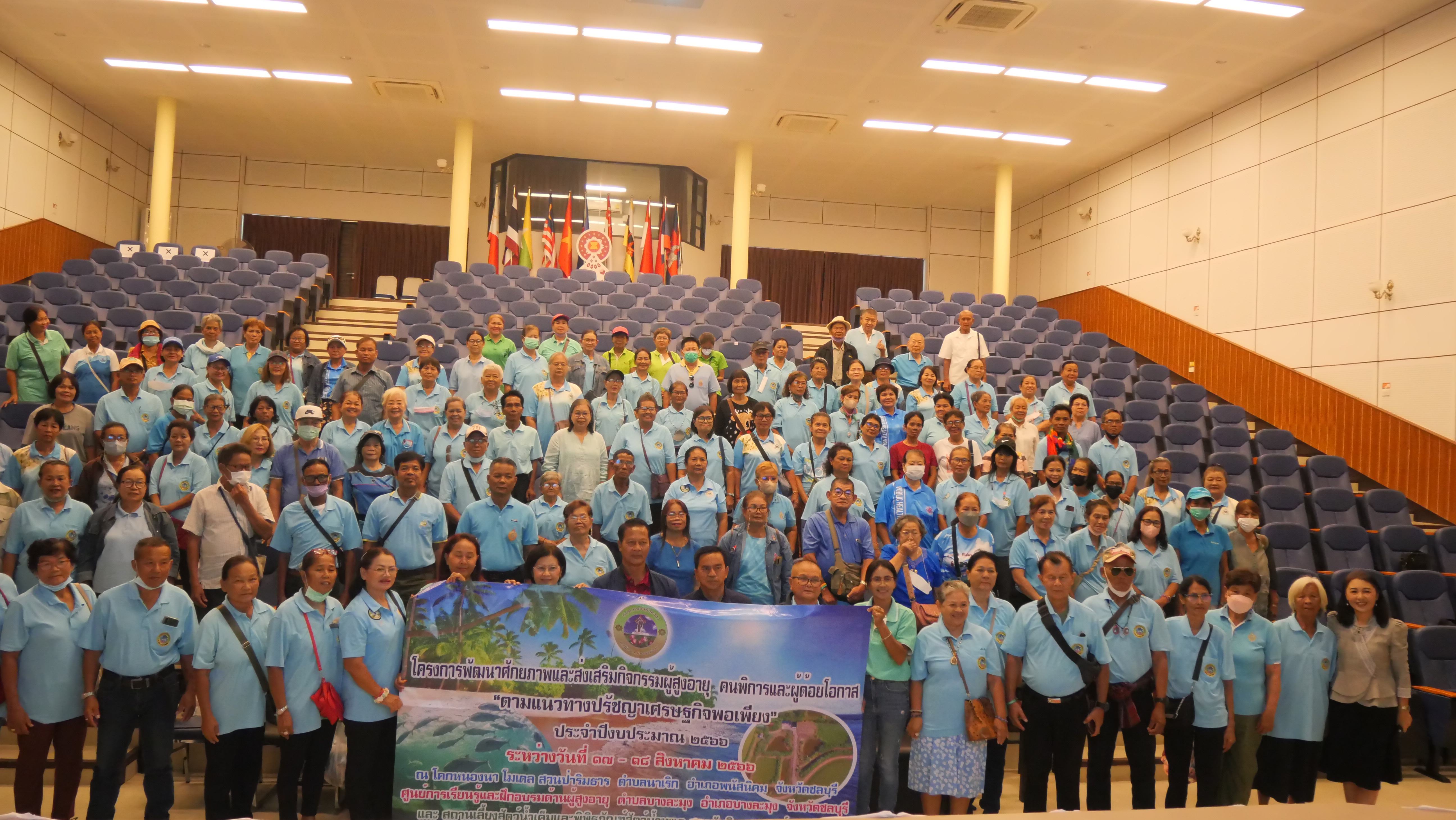 โครงการพัฒนาศักยภาพและส่งเสริมกิจกรรมผู้สูงอายุ คนพิการ และผู้ด้อยโอกาส “ตามแนวทางปรัชญาเศรษฐกิจพอเพียง” ประจำปีงบประมาณ พ.ศ. 2566 อบต.หนองบัวศาลา อ.เมืองนครราชสีมา จ.นครราชสีมา