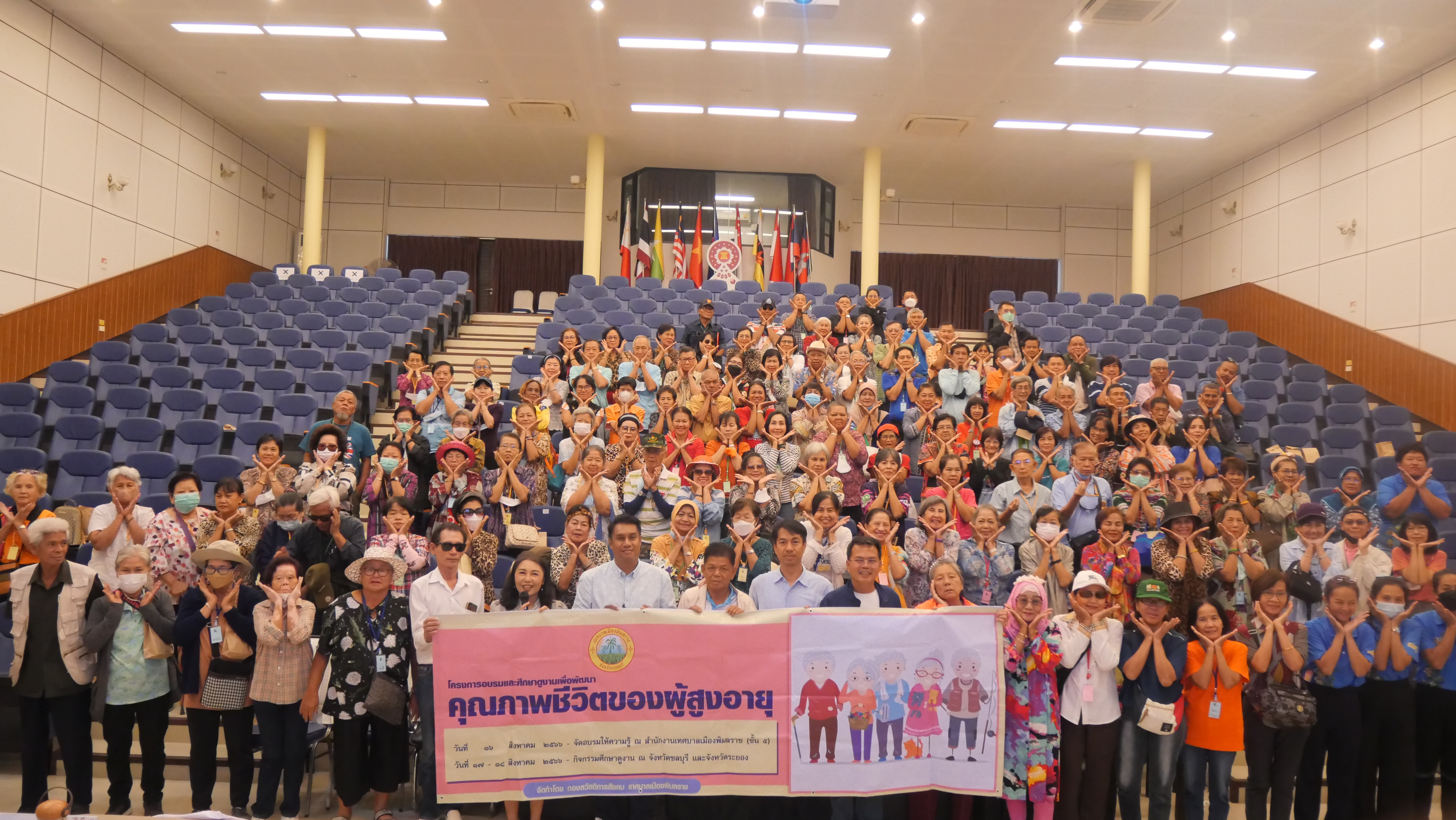 คณะศึกษาดูงานจากเทศบาลเมืองพิมลราช อำเภอบางบัวทอง จังหวัดนนทบุรี