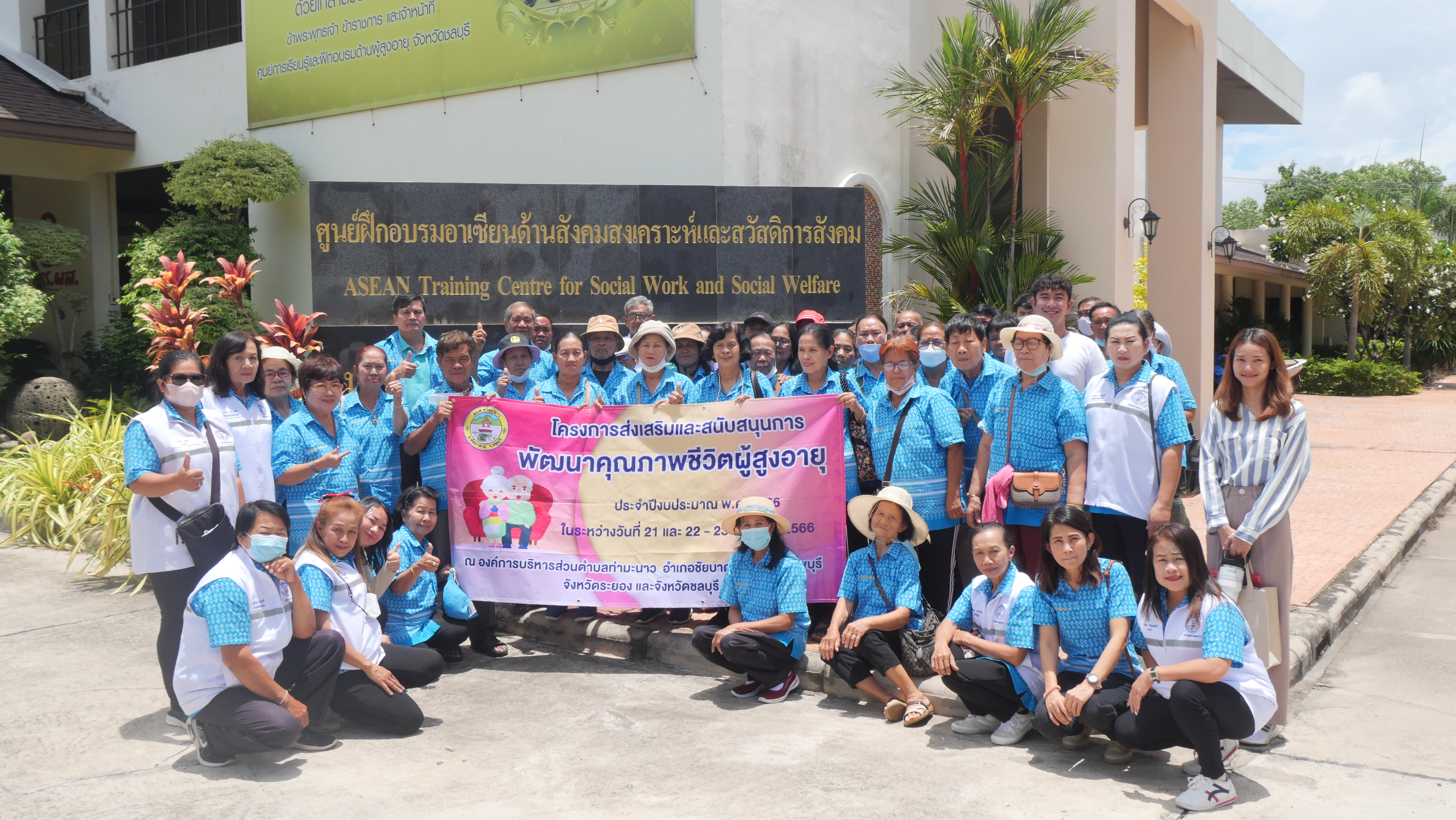 คณะศึกษาดูงานจากองค์การบริหารส่วนตำบลท่ามะนาว อำเภอชัยบาดาล จังหวัดลพบุรี