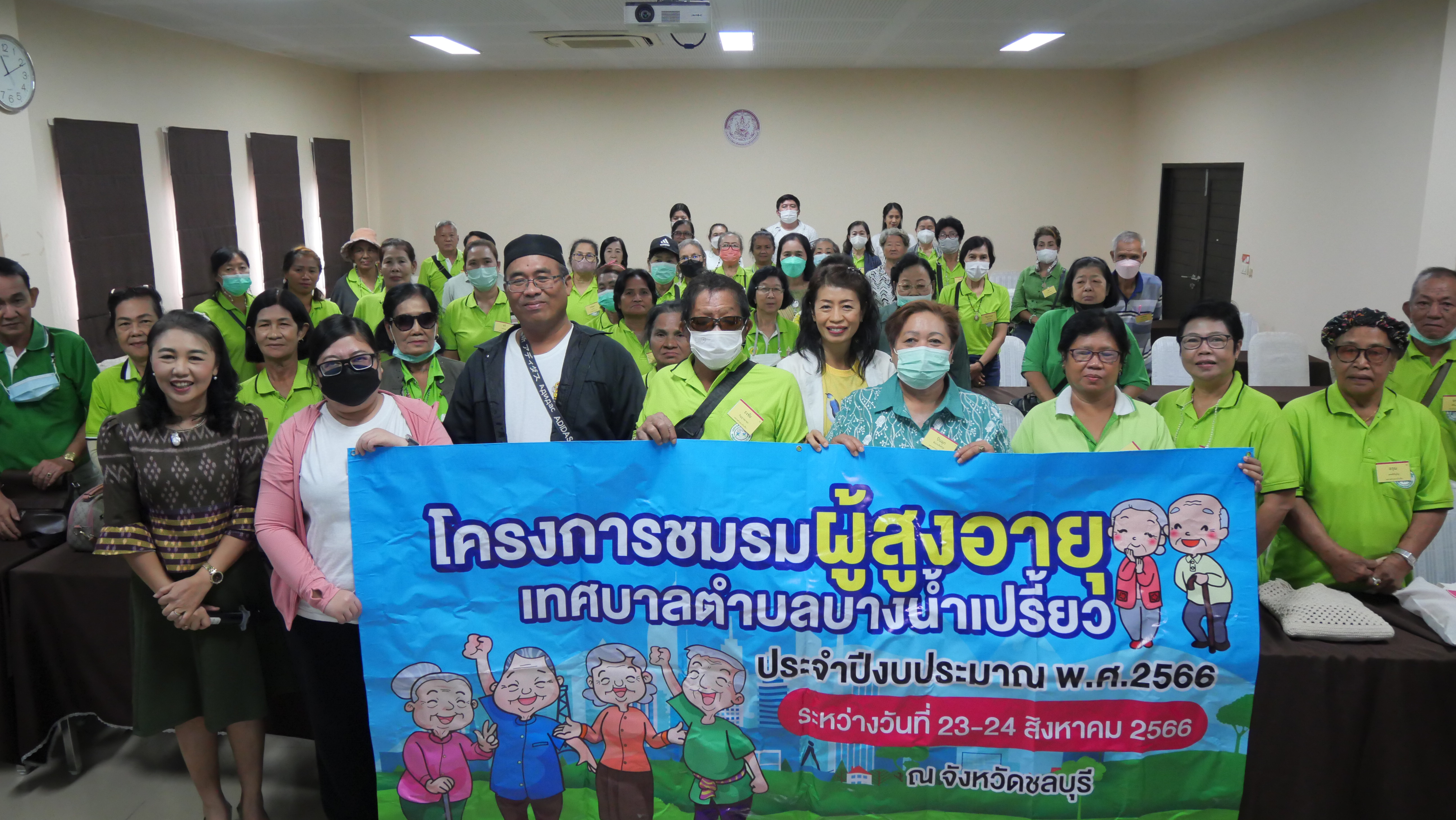 คณะศึกษาดูงานจากเทศบาลตำบลบางน้ำเปรี้ยว อำเภอบางน้ำเปรี้ยว จังหวัดฉะเชิงเทรา