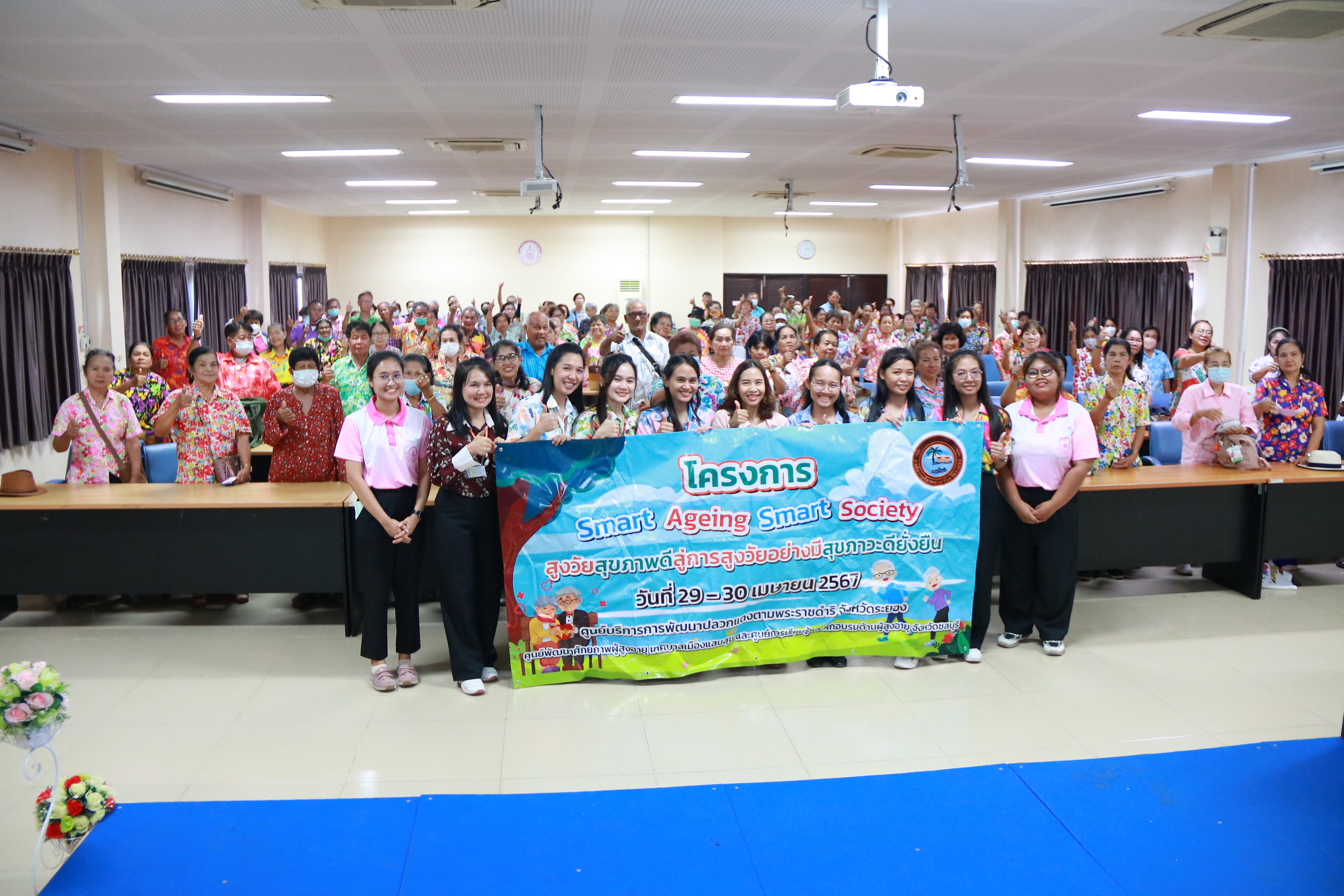 คณะศึ﻿กษาดูงานจากองค์การบริหารส่วนจังหวัดระยอง อำเภอเมืองระยอง จังหวัดระยอง