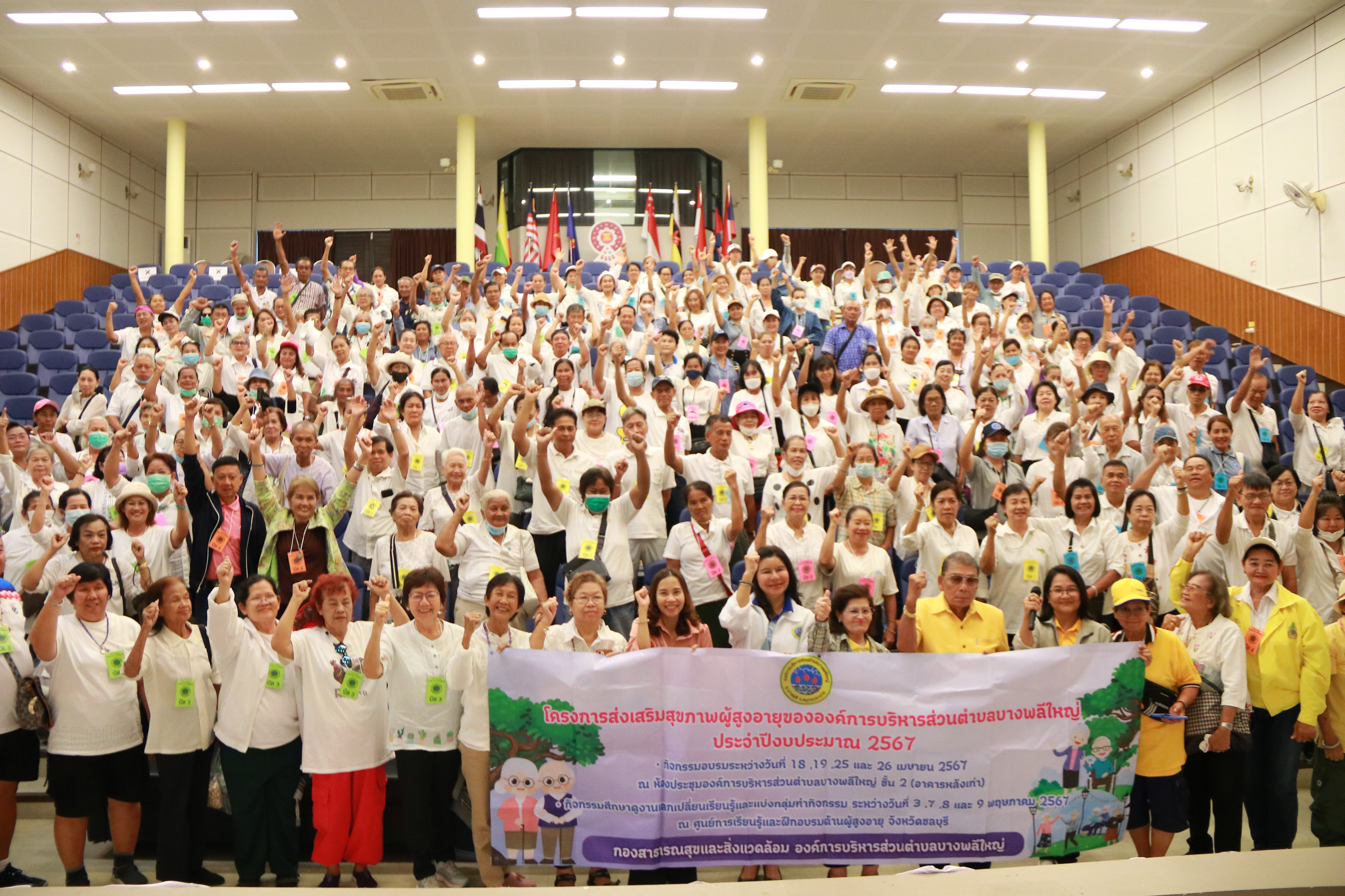 คณะศึ﻿กษาดูงานจากองค์การบริหารส่วนตำบลบางพลีใหญ่ อำเภอบางพลีใหญ่ จังหวัดสมุทรปราการ (รุ่นที่ 2)