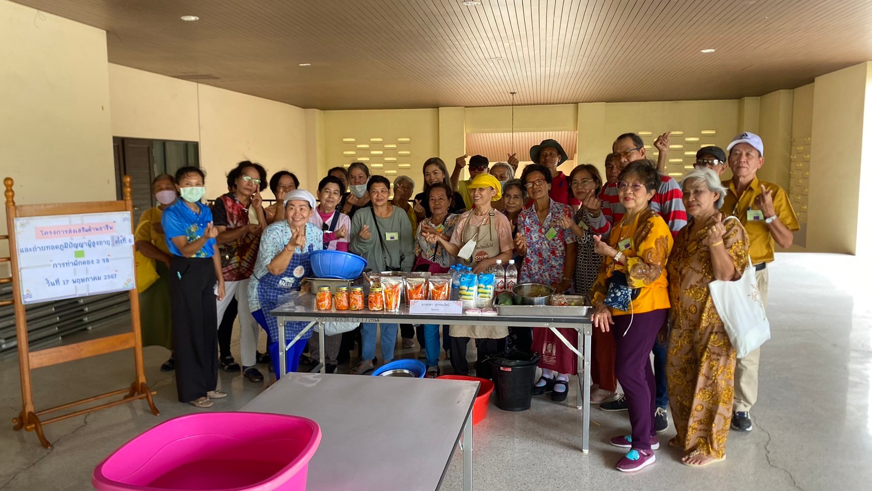 โครงการส่งเสริมด้านอาชีพและถ่ายทอดภูมิปัญญาผู้สูงอายุ ครั้งที่ 6 การทำผักดอง 3  รส