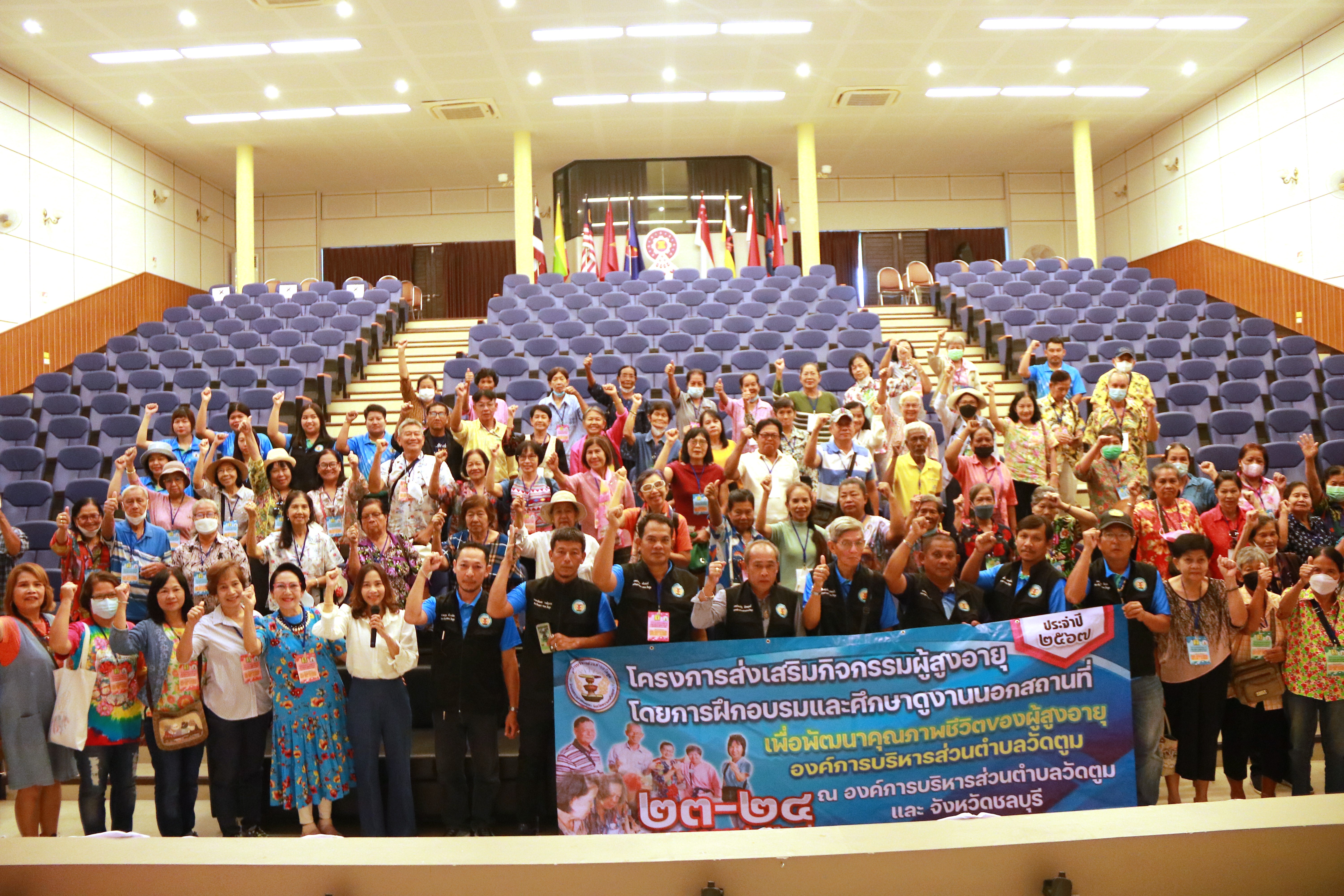 คณะศึ﻿กษาดูงานจากองค์การบริหารส่วนตำบลวัดตูม อำเภอพระนครศรีอยุธยา จังหวัดพระนครศรีอยุธยา