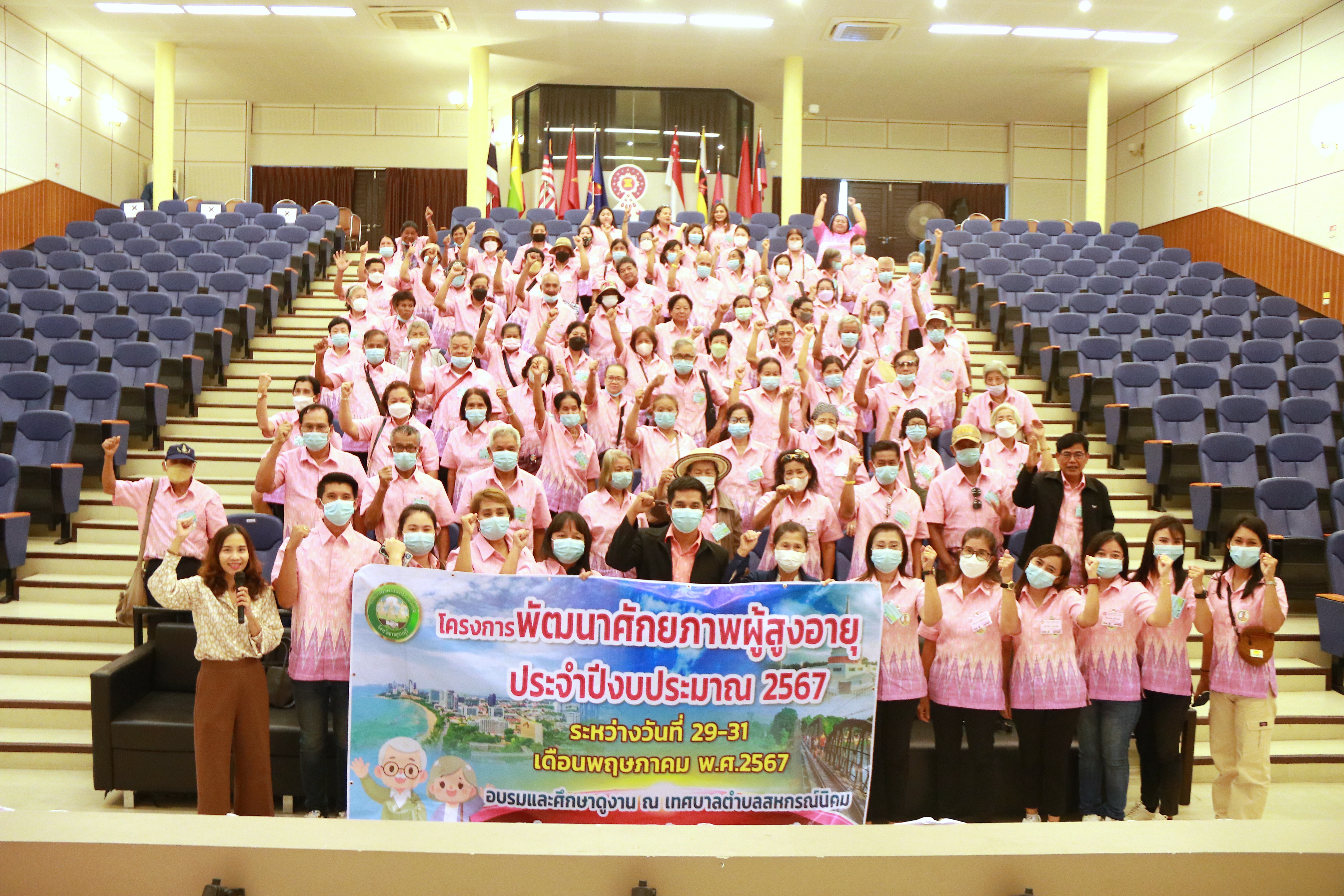 คณะศึ﻿กษาดูงานจากเทศบาลตำบลสหกรณ์นิคม อำเภอทองผาภูมิ จังหวัดกาญจนบุรี