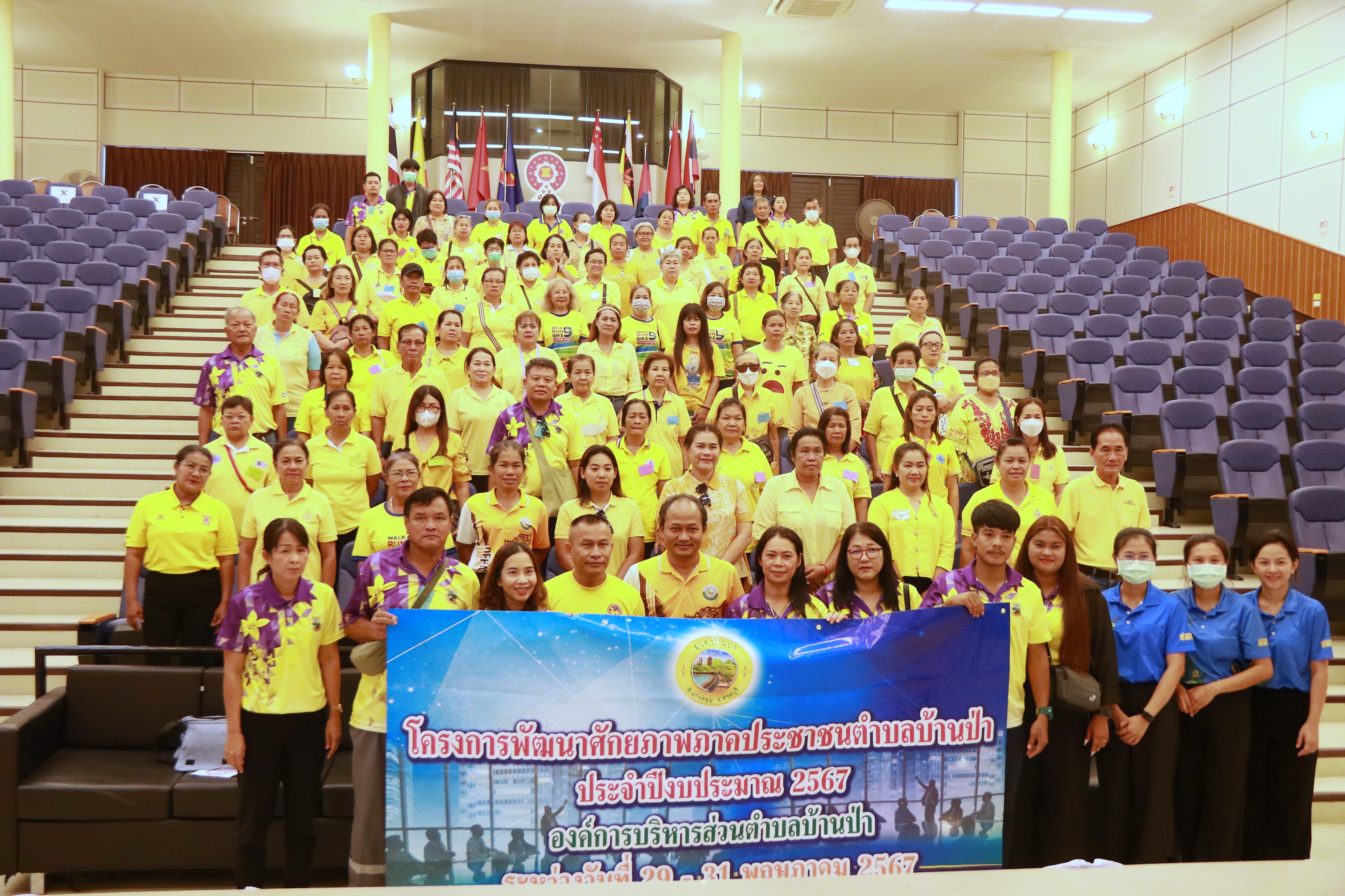 คณะศึ﻿กษาดูงานจากองค์การบริหารส่วนตำบลบ้านป่า อำเภอแก่งคอย จังหวัดสระบุรี