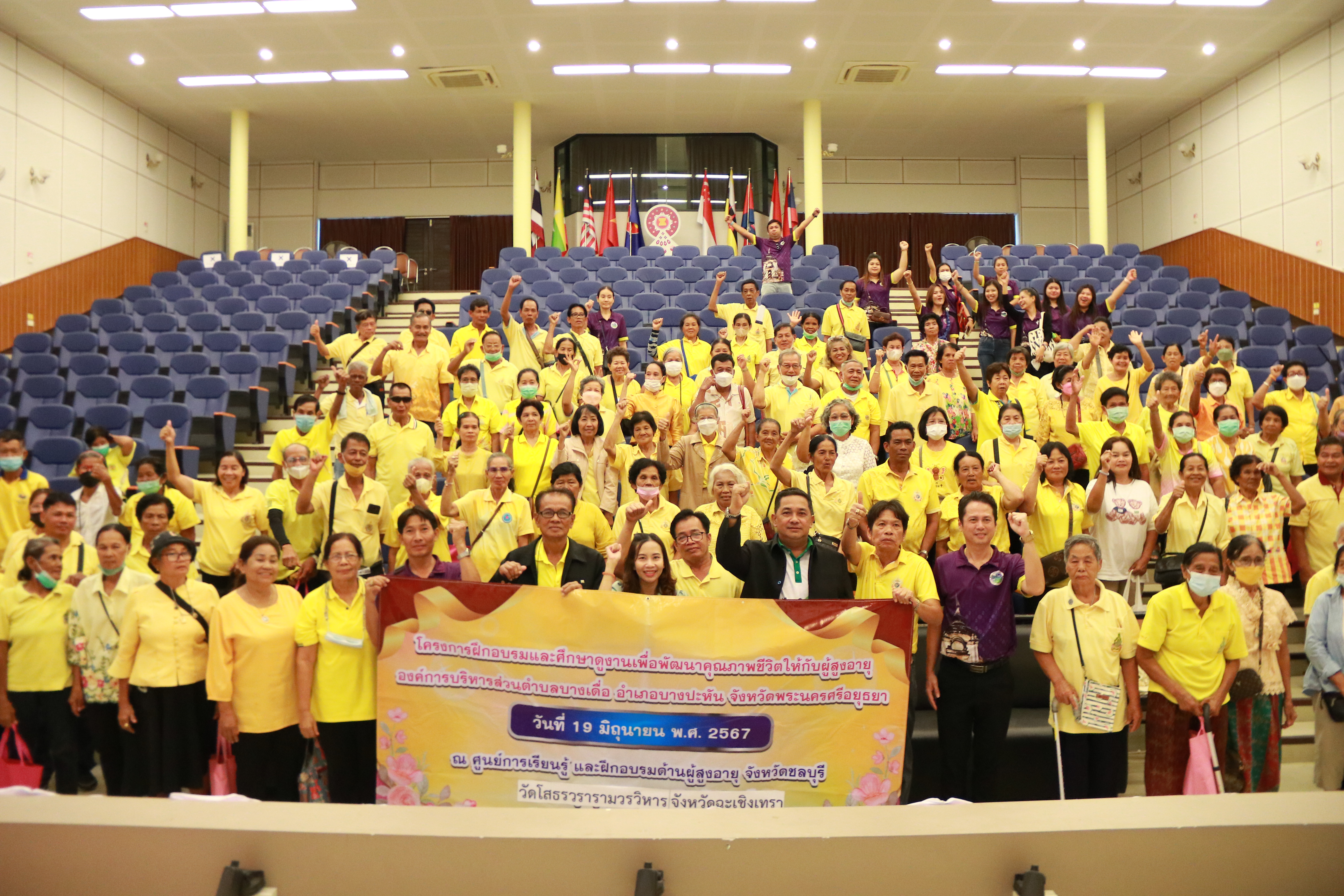 คณะศึ﻿กษาดูงานจากองค์การบริหารส่วนตำบลบางเดื่อ อำเภอบางปะหัน จังหวัดพระนครศรีอยุธยา