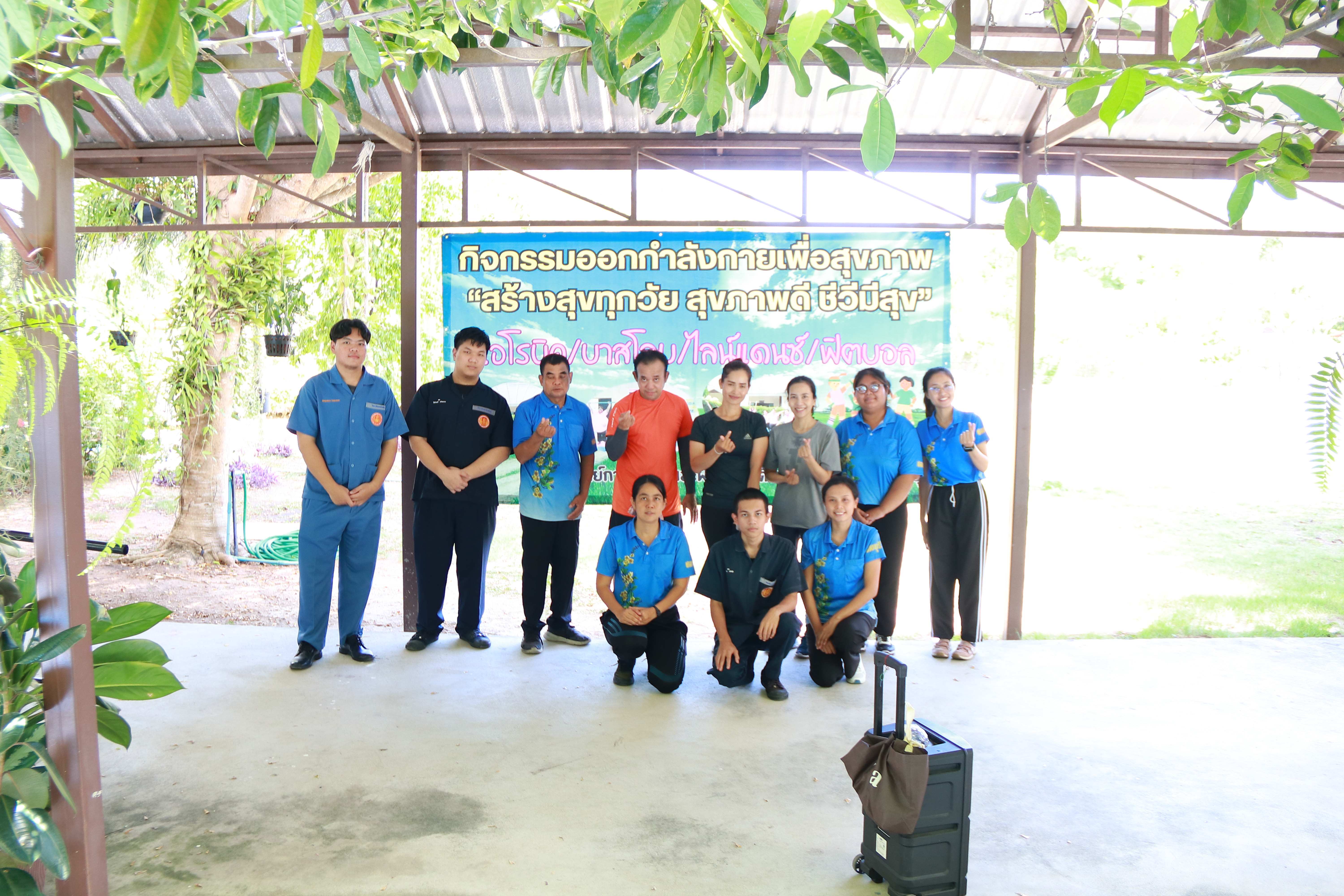 กิจกรรมออกกำลังกายเพื่อสุขภาพ “สร้างสุขทุกวัย สุขภาพดี ชีวีมีสุข” ครั้งที่ 12