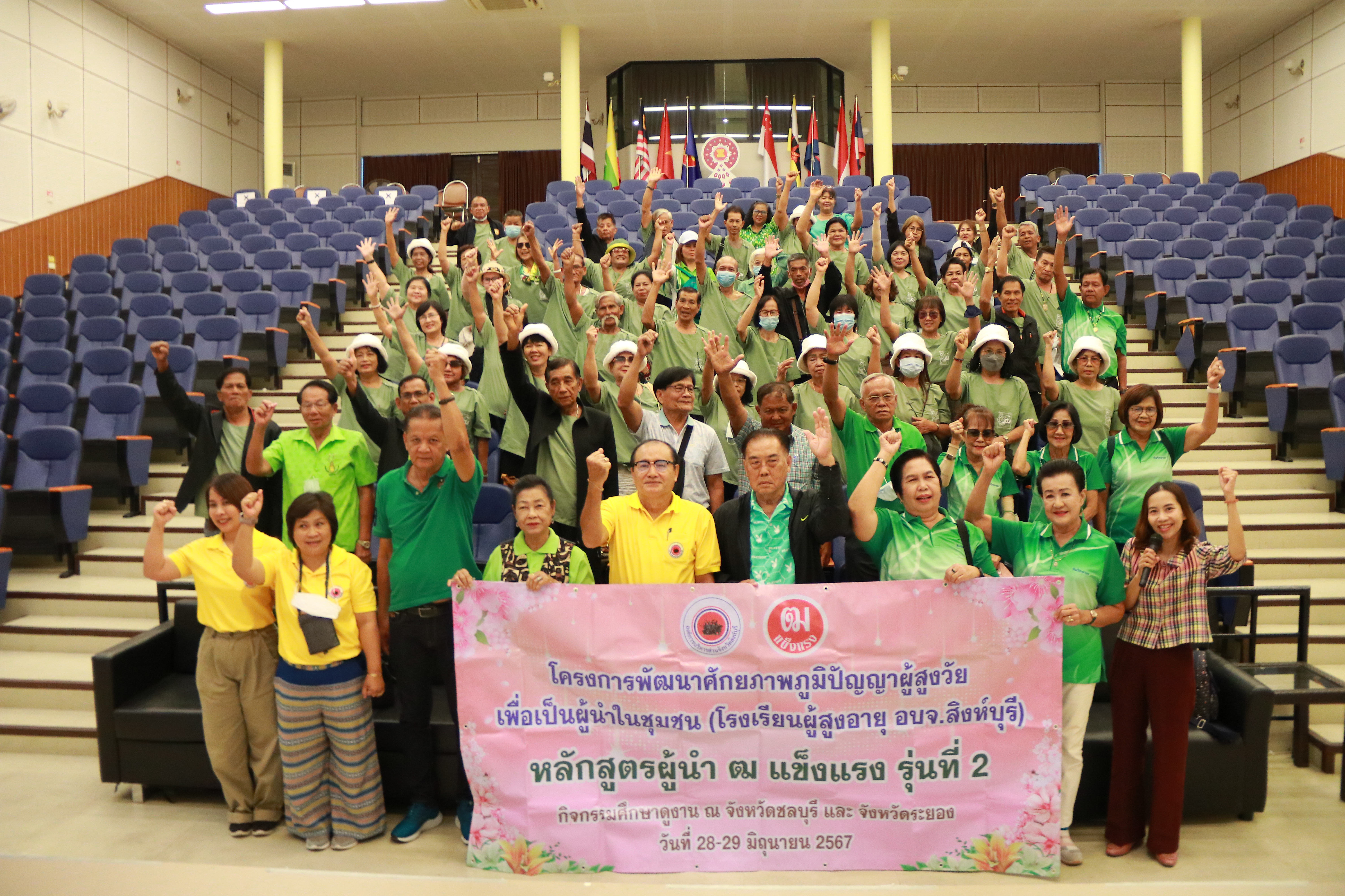 คณะศึ﻿กษาดูงานจากองค์การบริหารส่วนจังหวัดสิงห์บุรี อำเภอเมืองสิงห์บุรี จังหวัดสิงห์บุรี