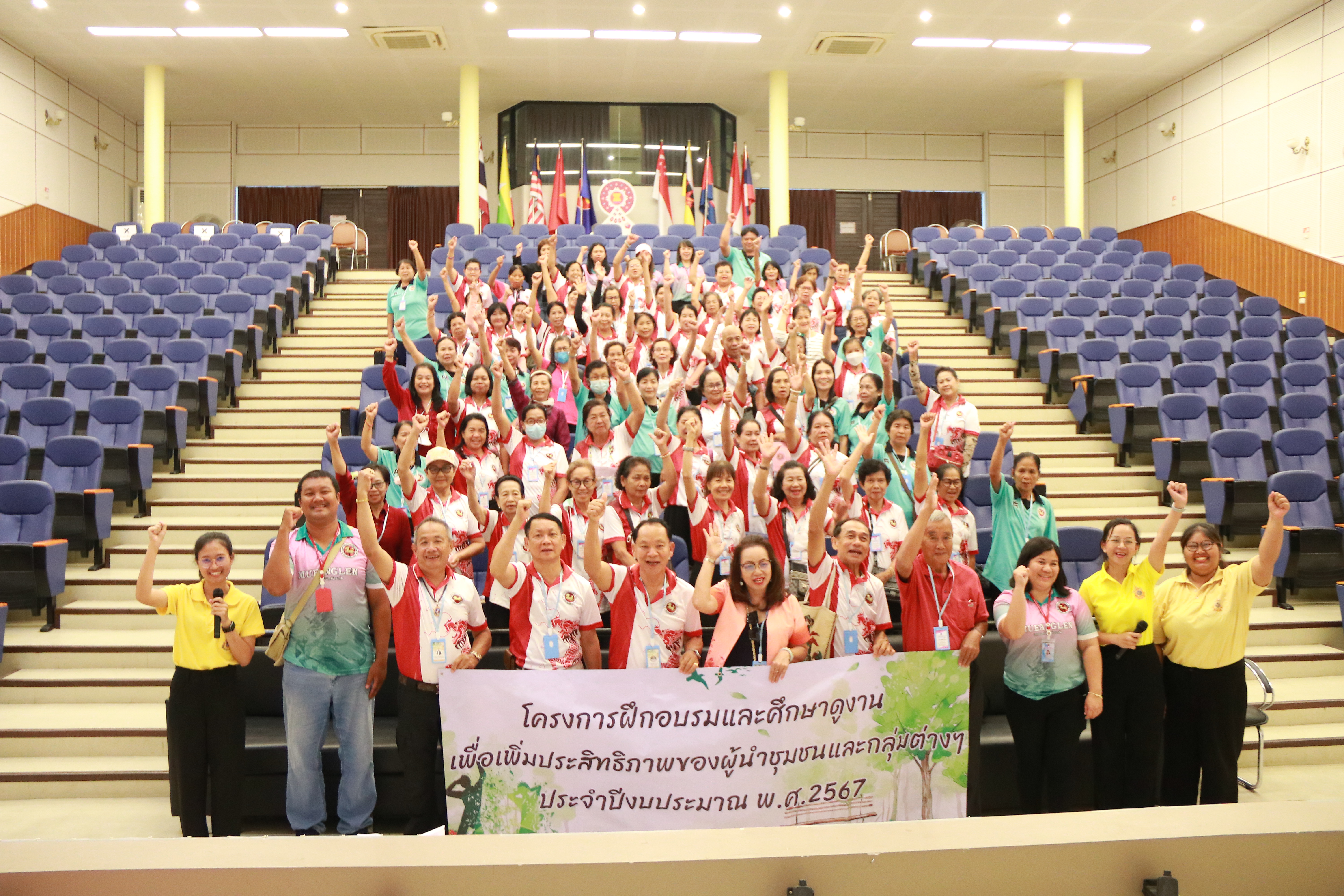 คณะศึ﻿กษาดูงานจากเทศบาลตำบลเมืองเล็น อำเภอสันทราย จังหวัดเชียงใหม่