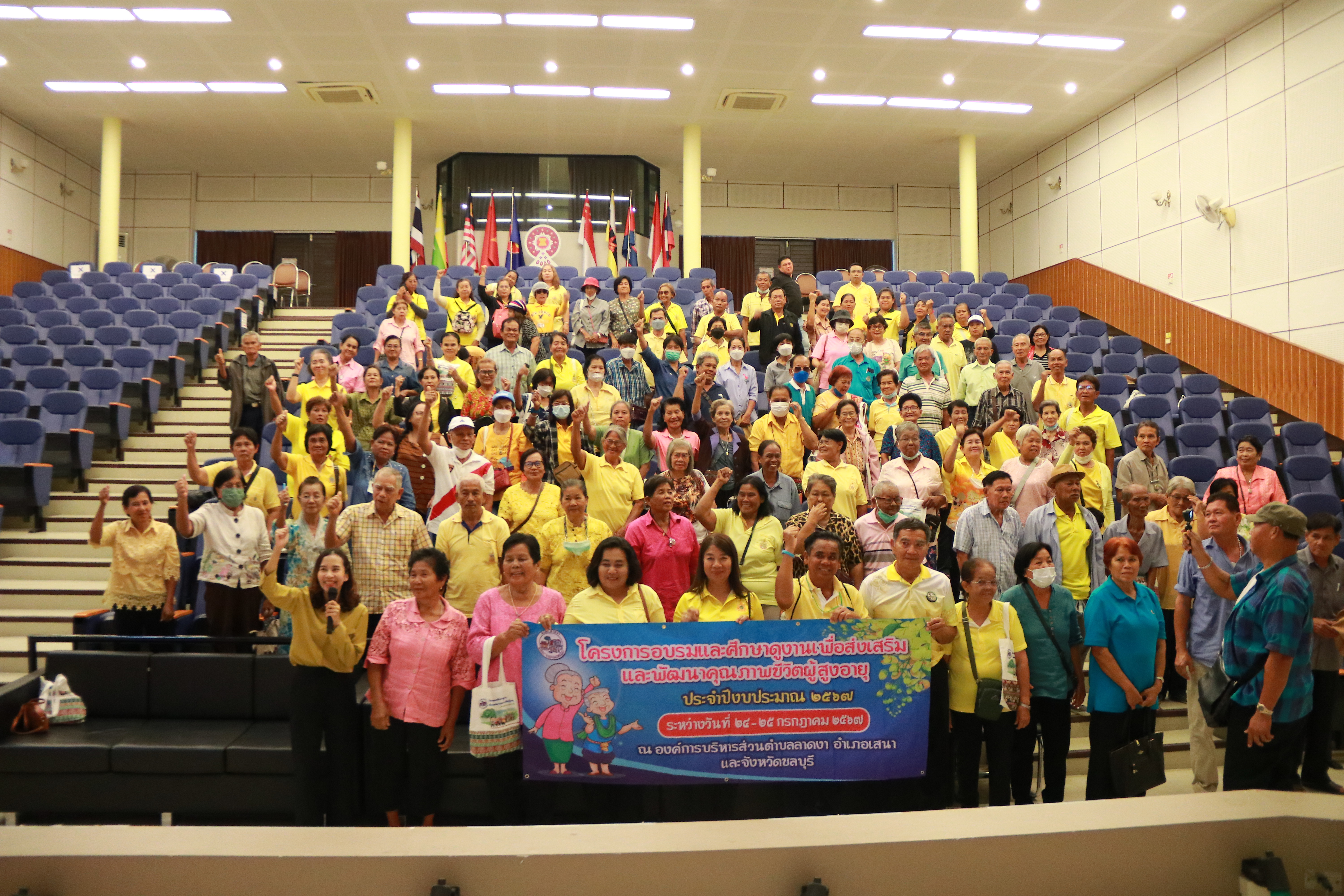 คณะศึ﻿กษาดูงานจากองค์การบริหารส่วนตำบลลาดงา อำเภอเสนา จังหวัดพระนครศรีอยุธยา